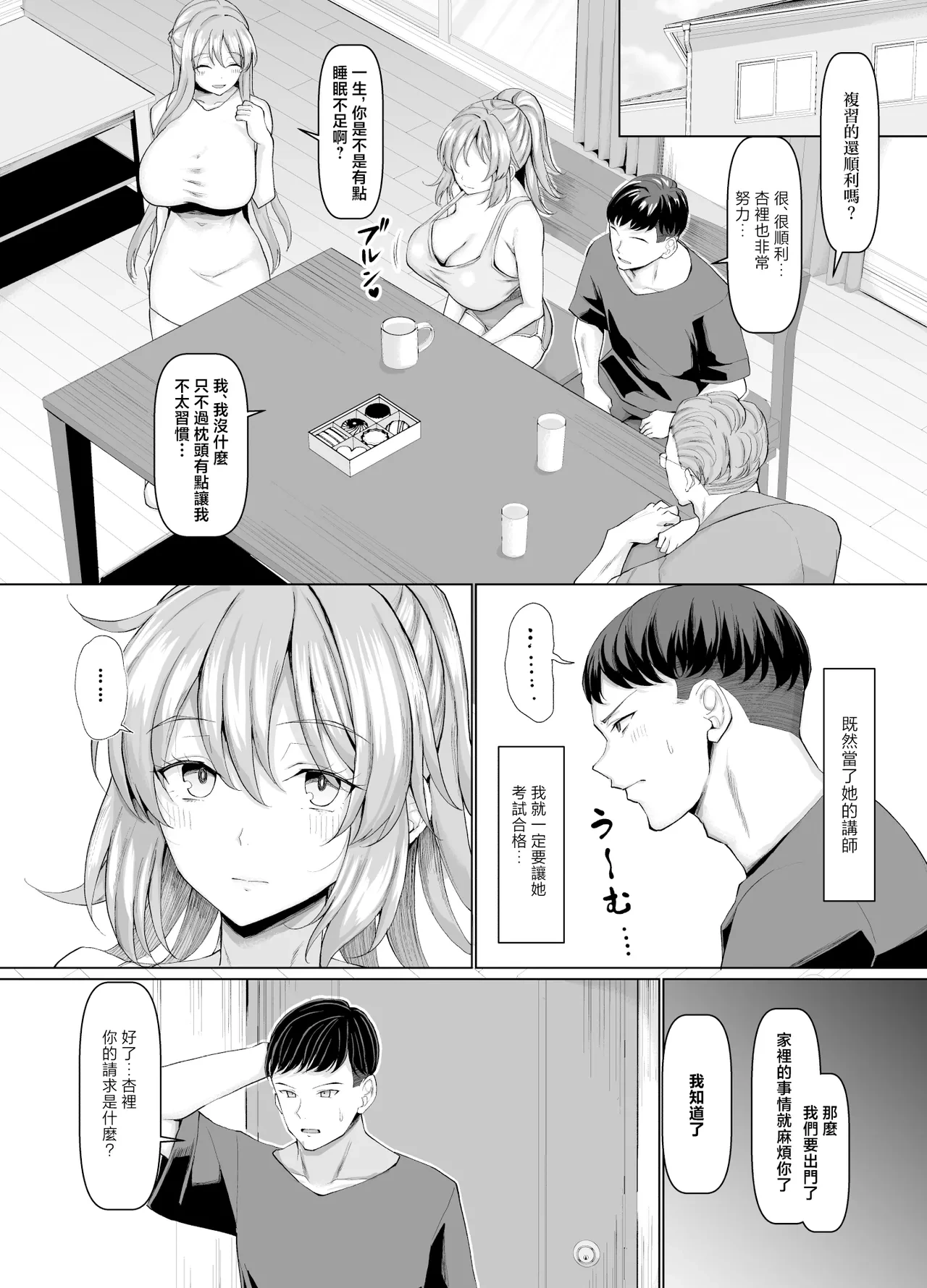 หน้า 13