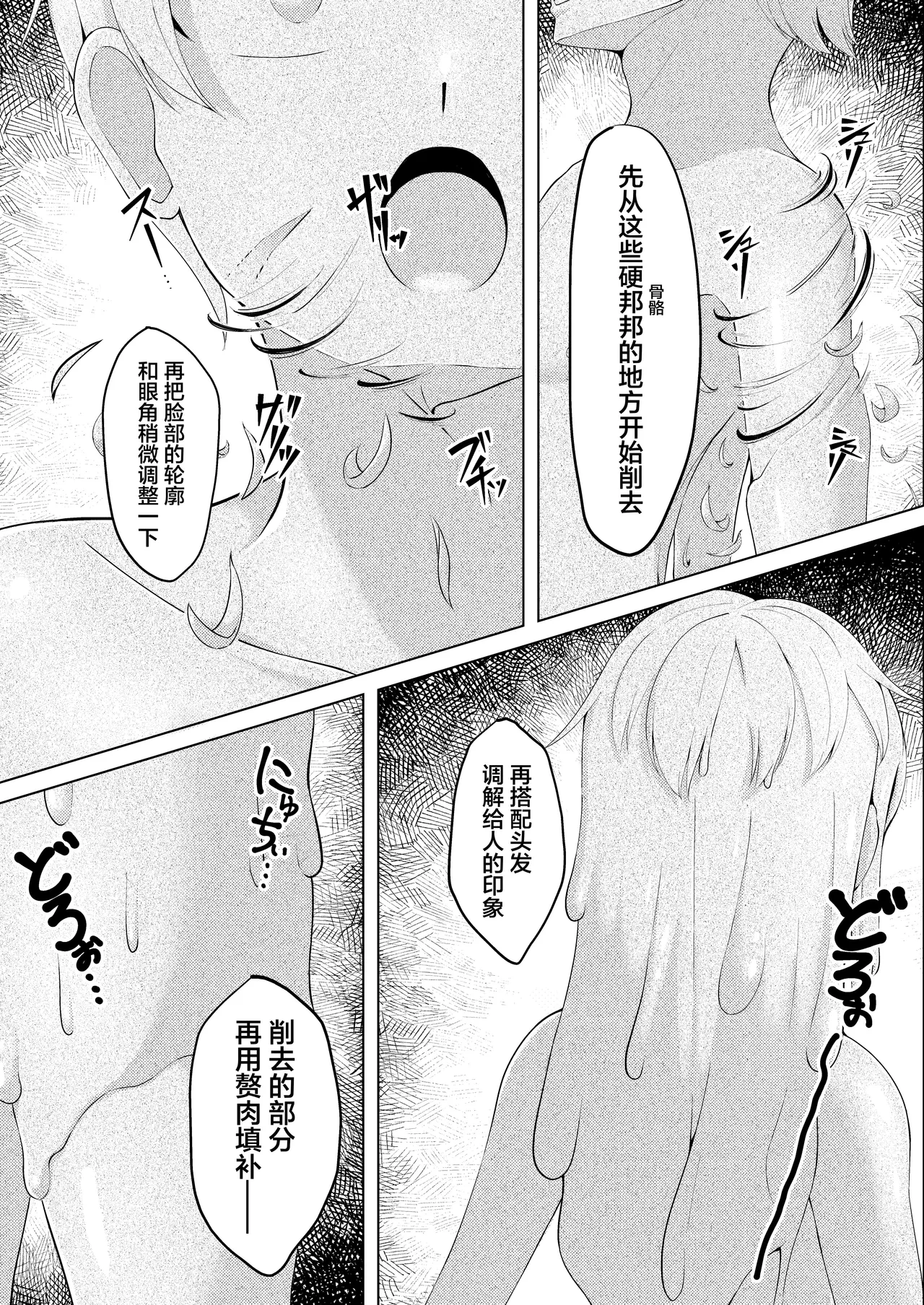 หน้า 13