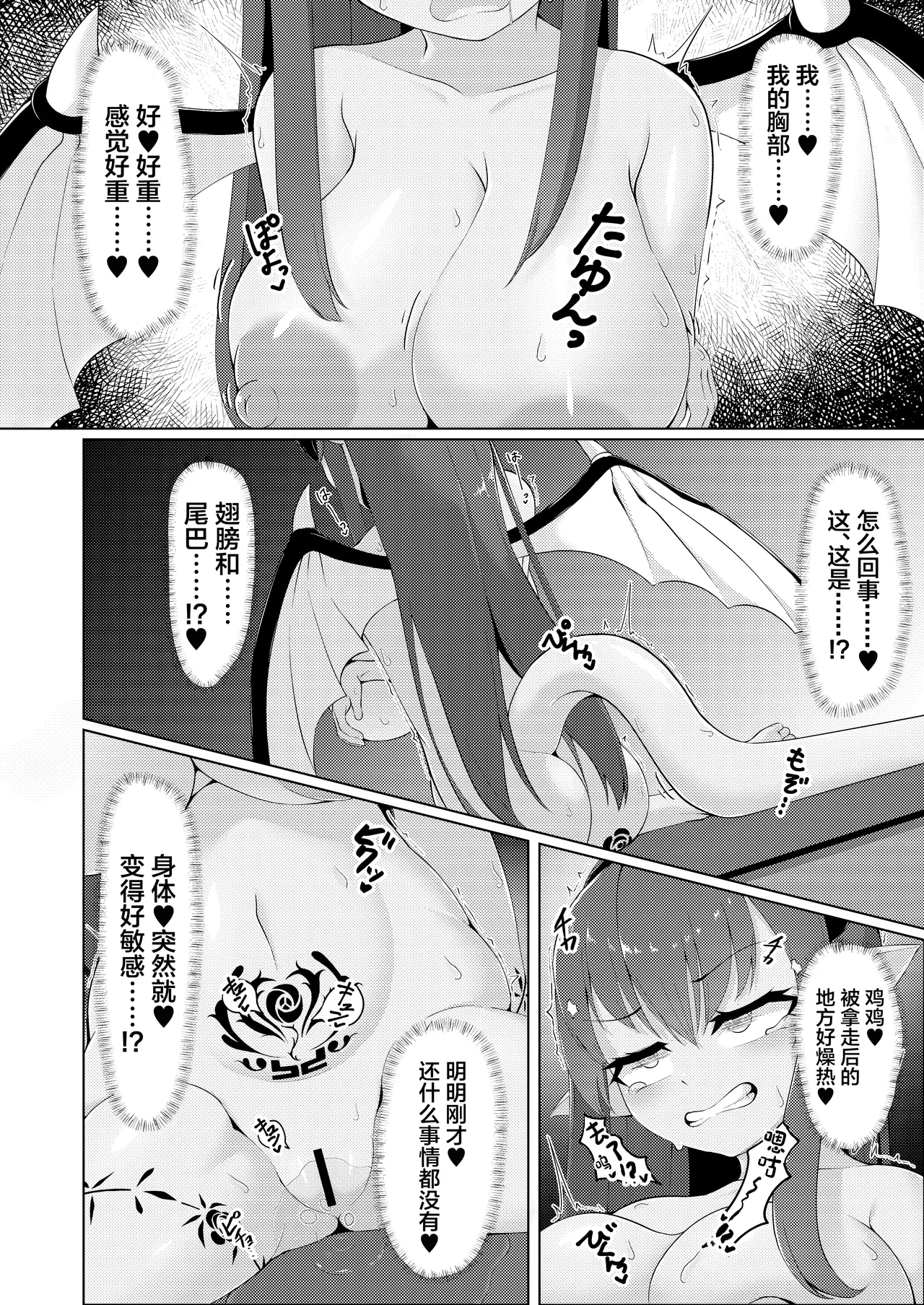 หน้า 20