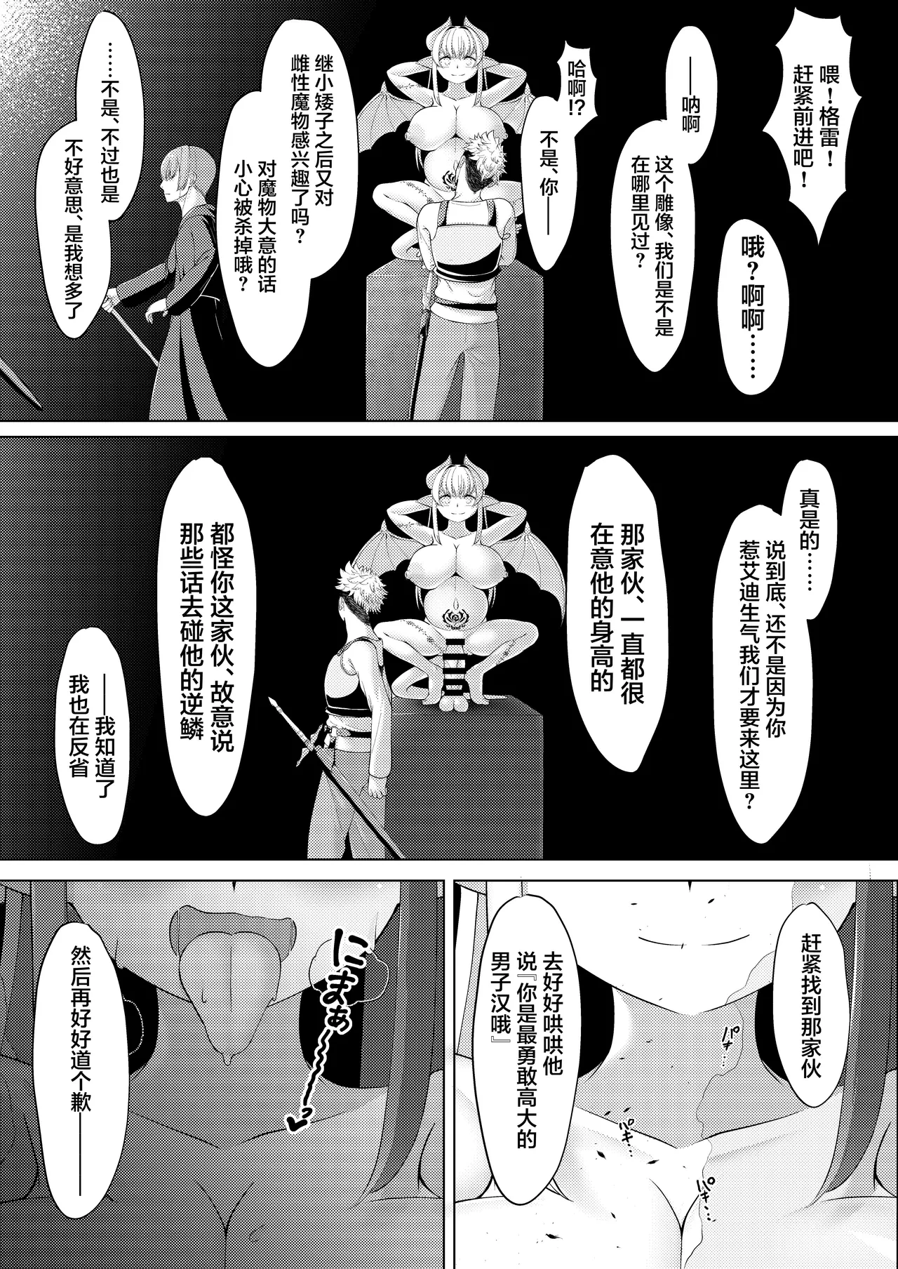 หน้า 31