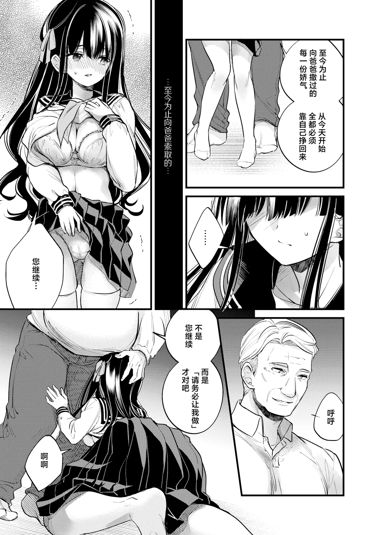 หน้า 10
