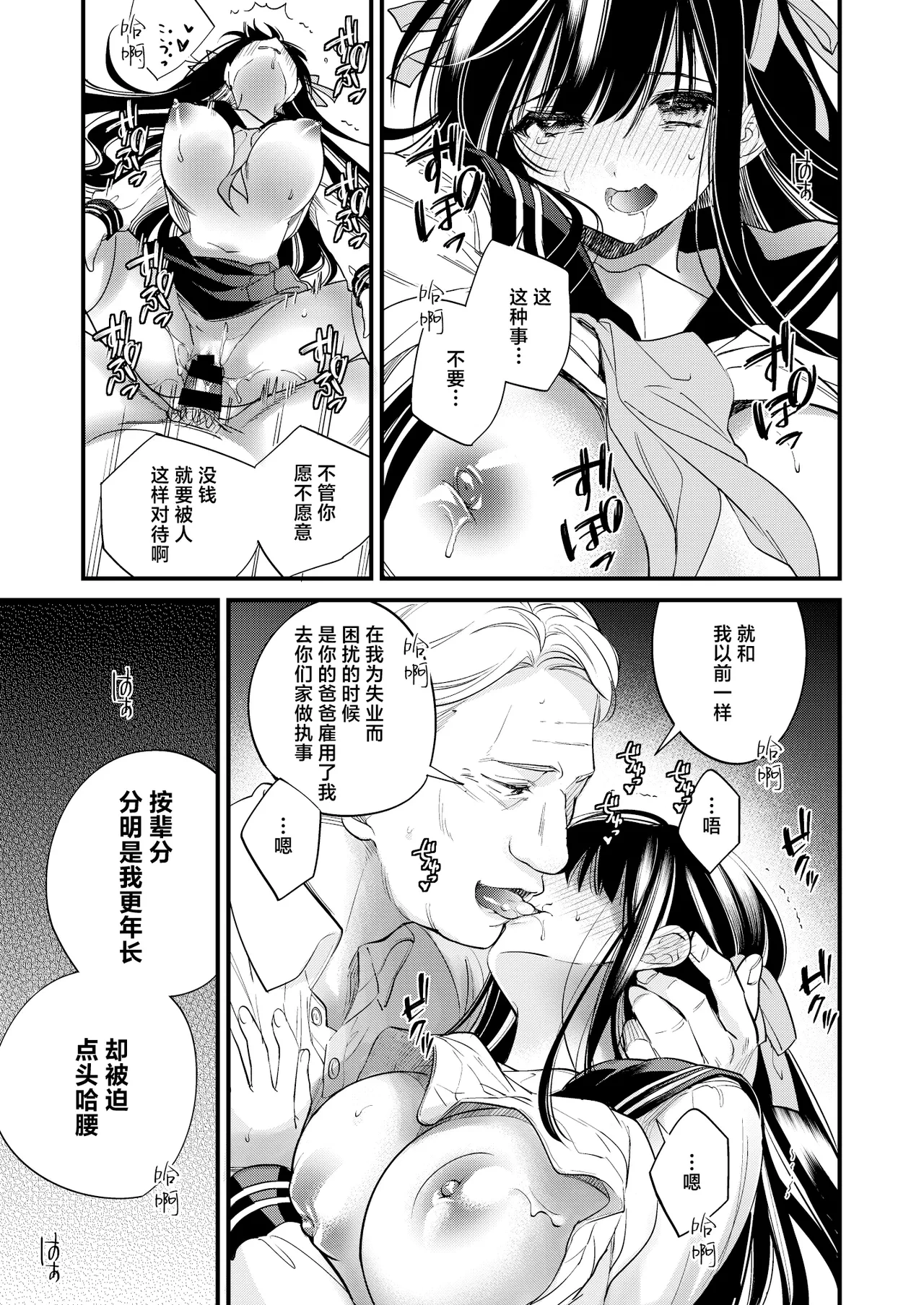 หน้า 18