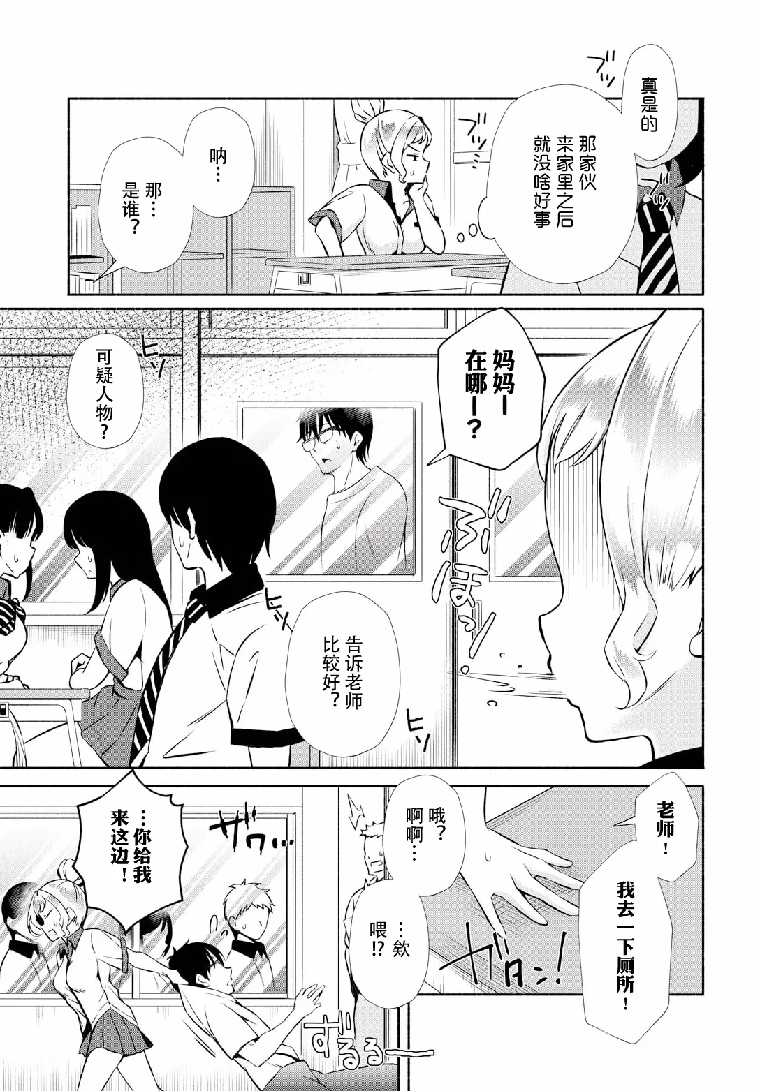 หน้า 5