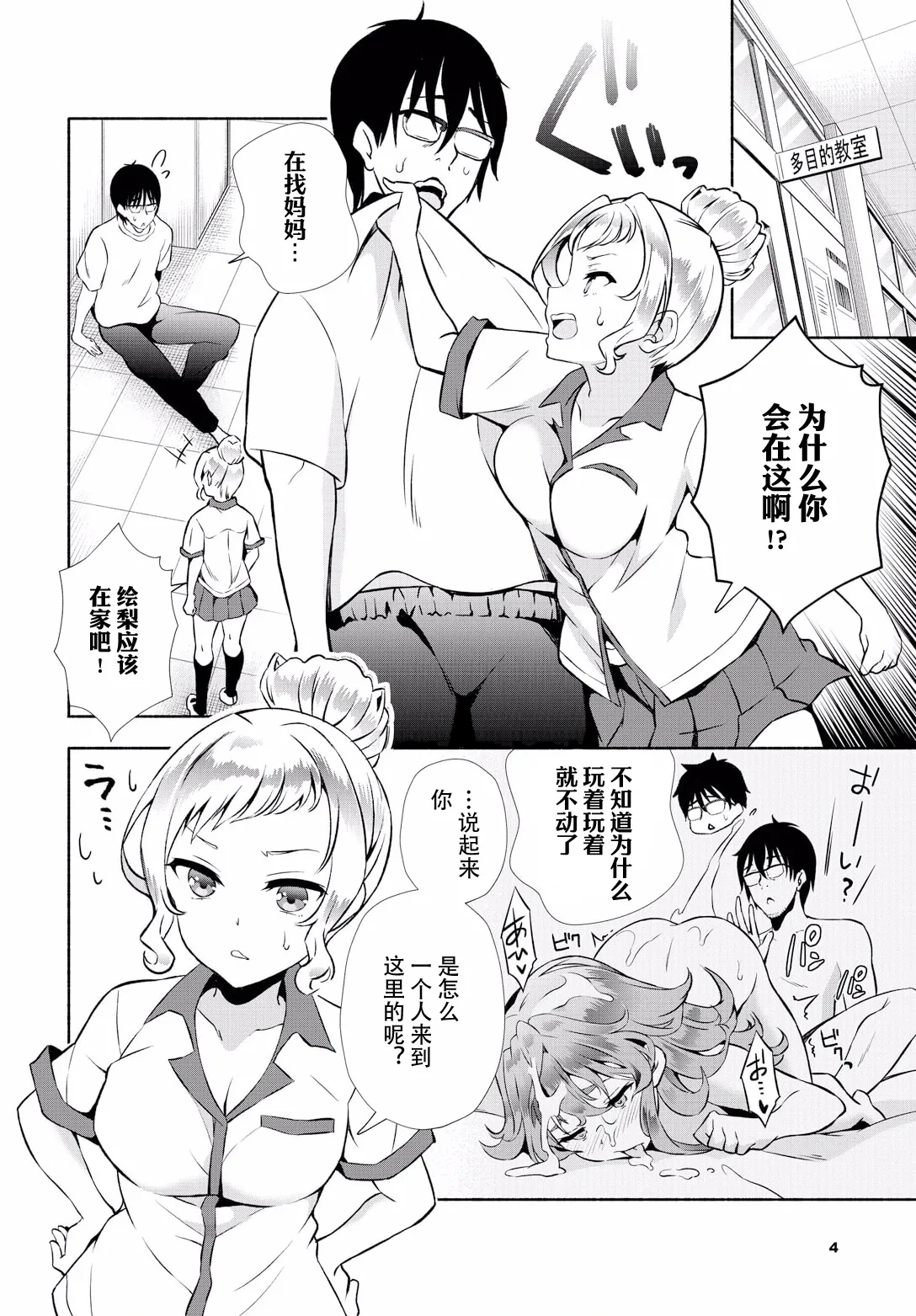 หน้า 6