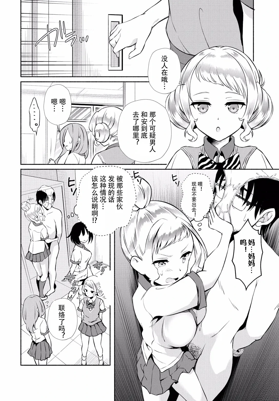 หน้า 12