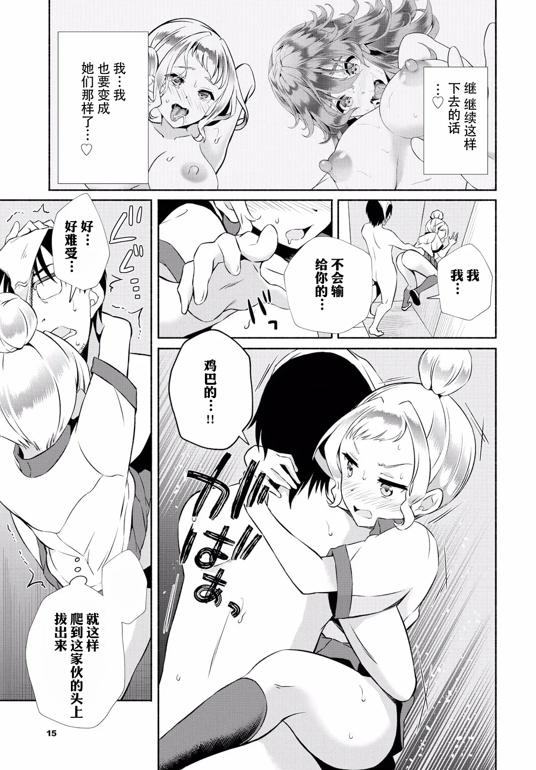 หน้า 17