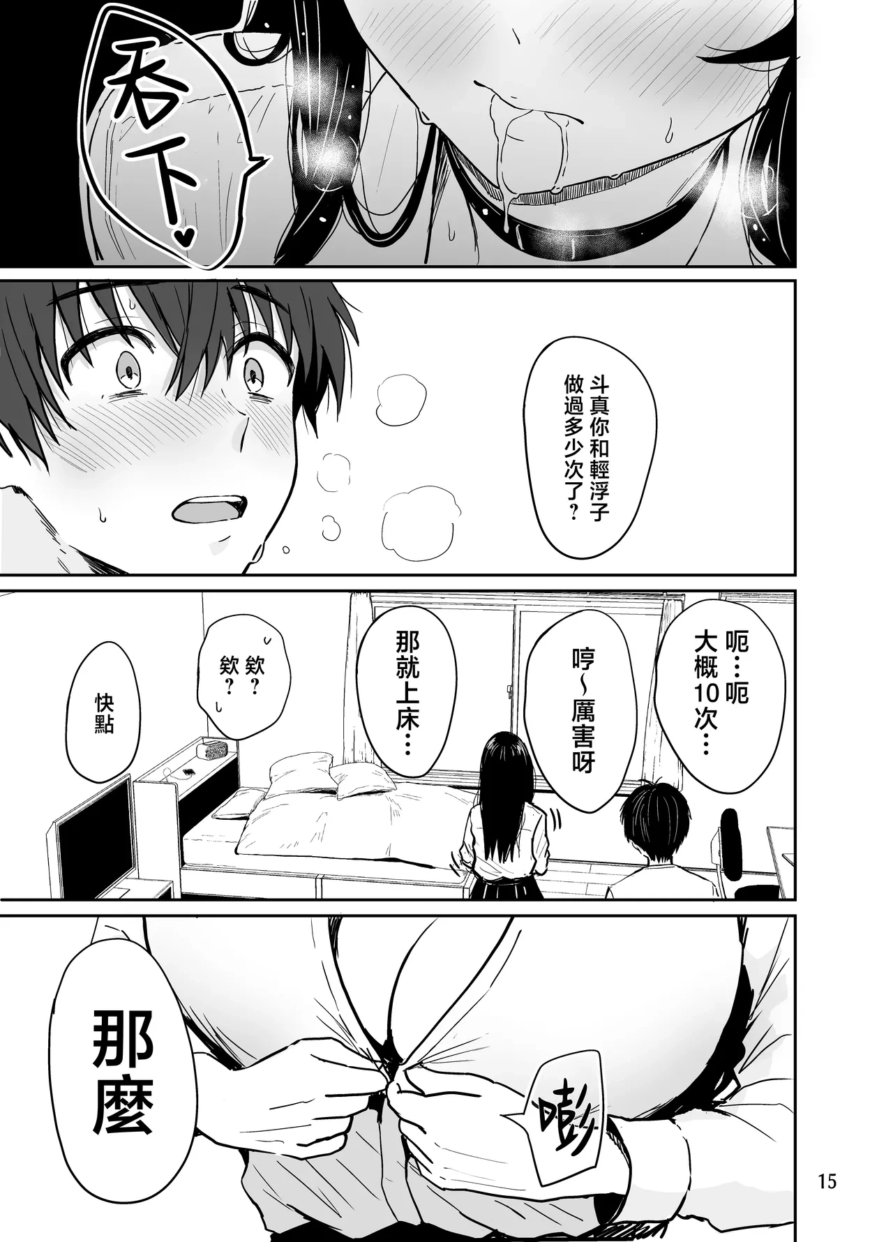 หน้า 16