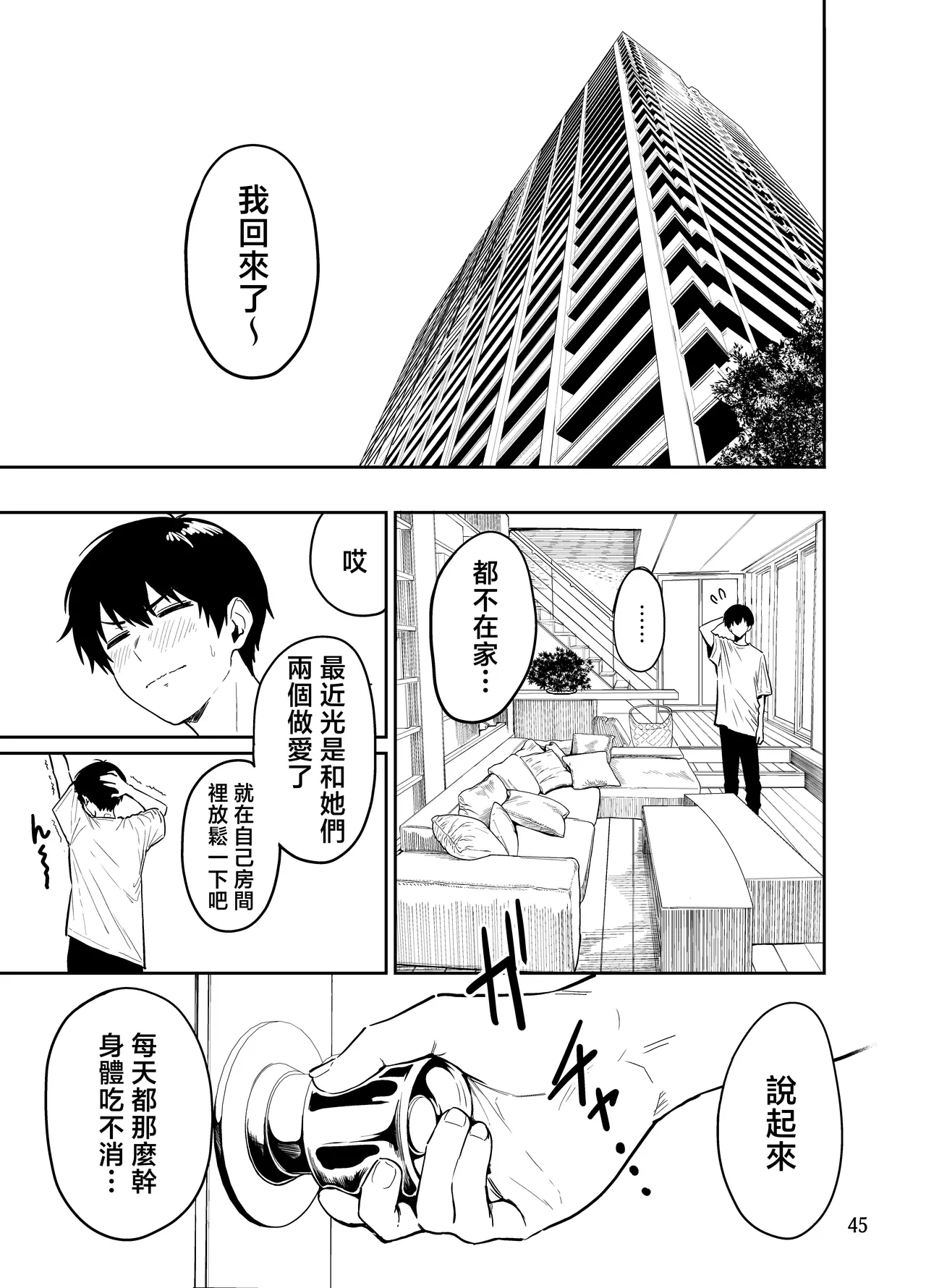 หน้า 46