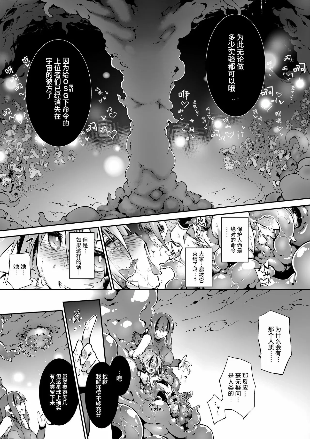 หน้า 42