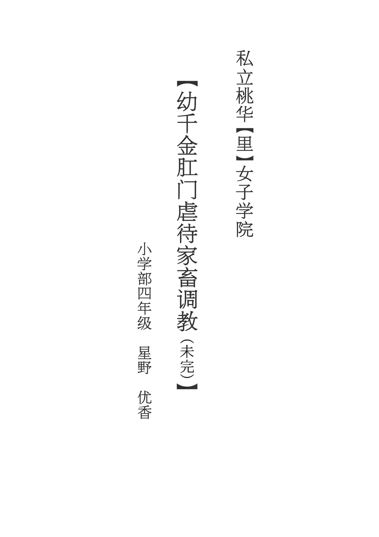 หน้า 3