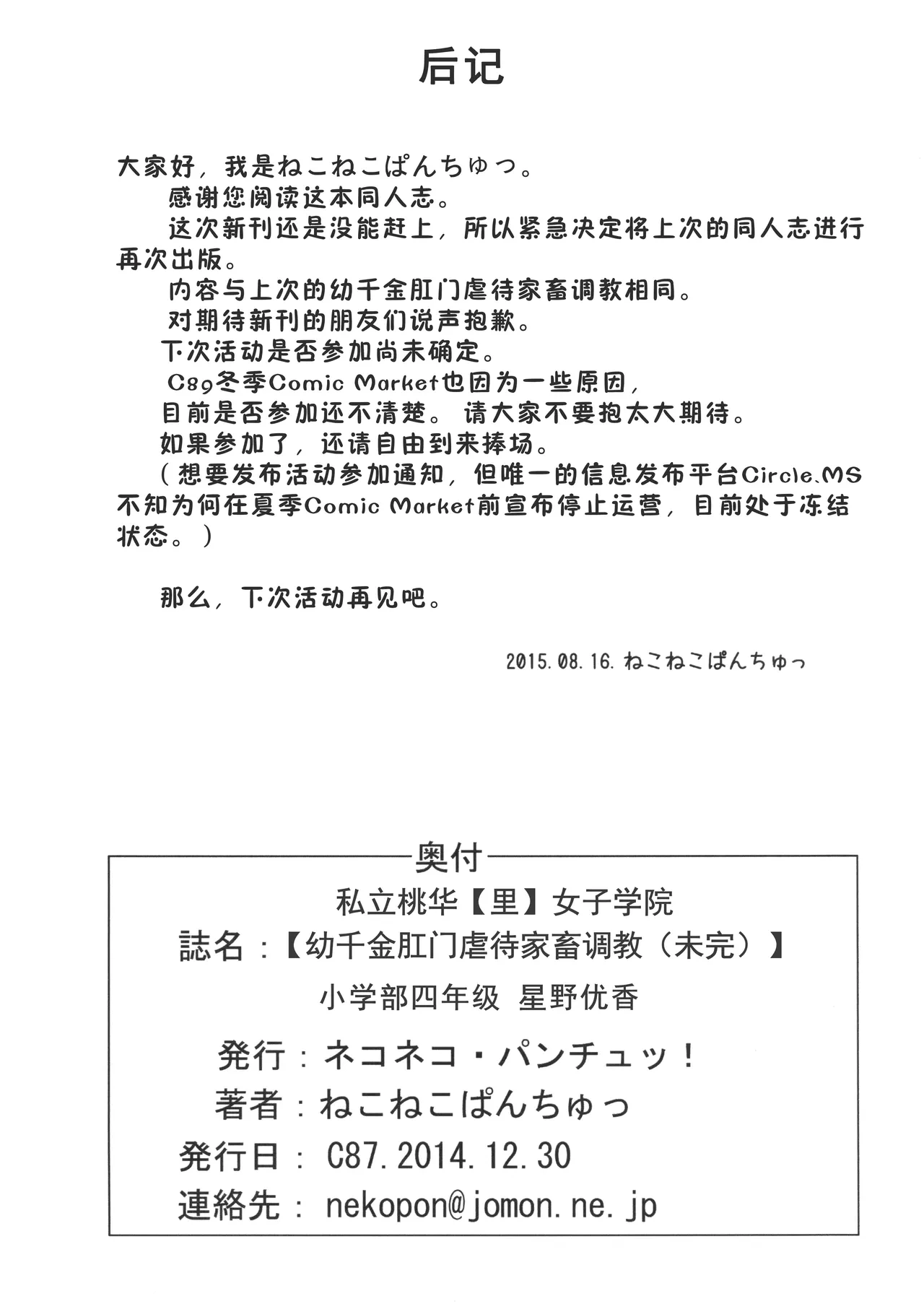 หน้า 23