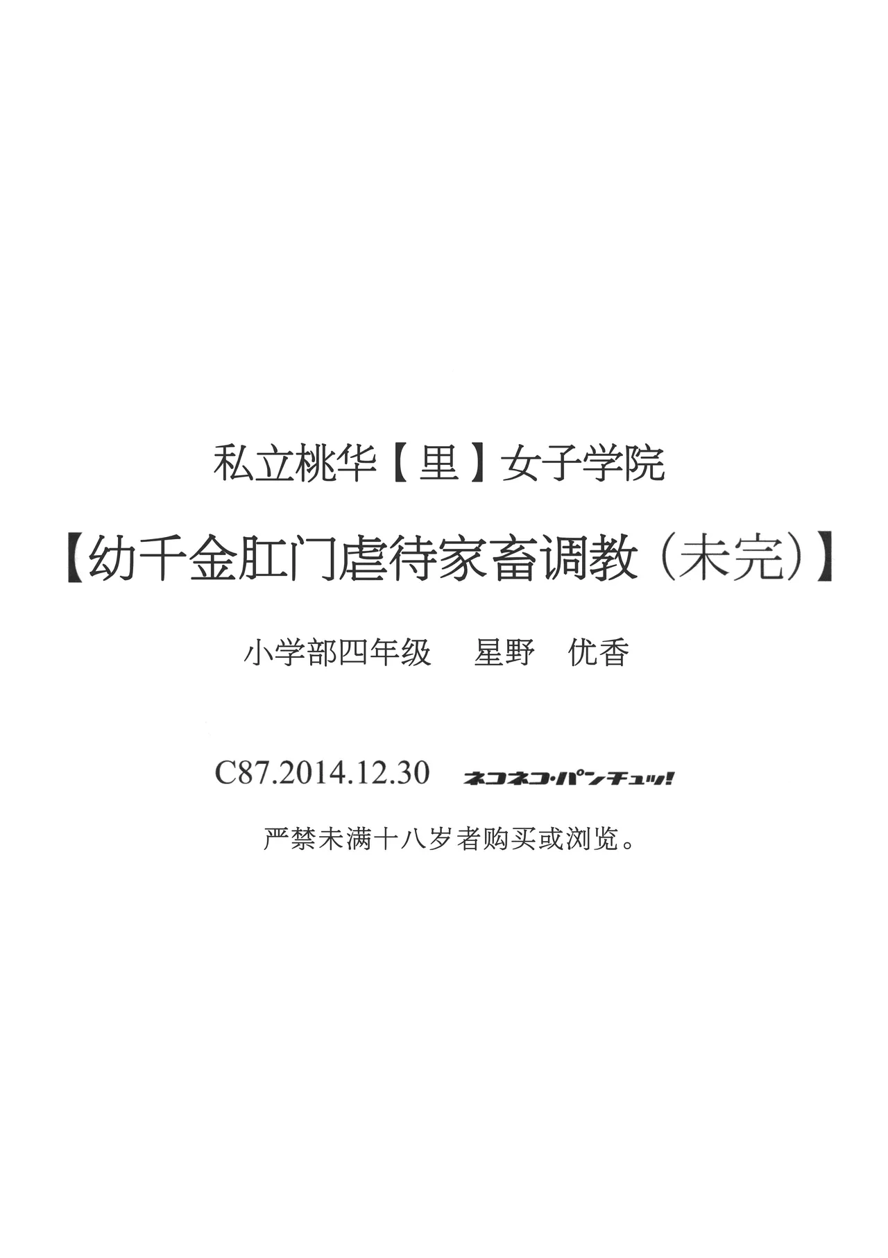 หน้า 24