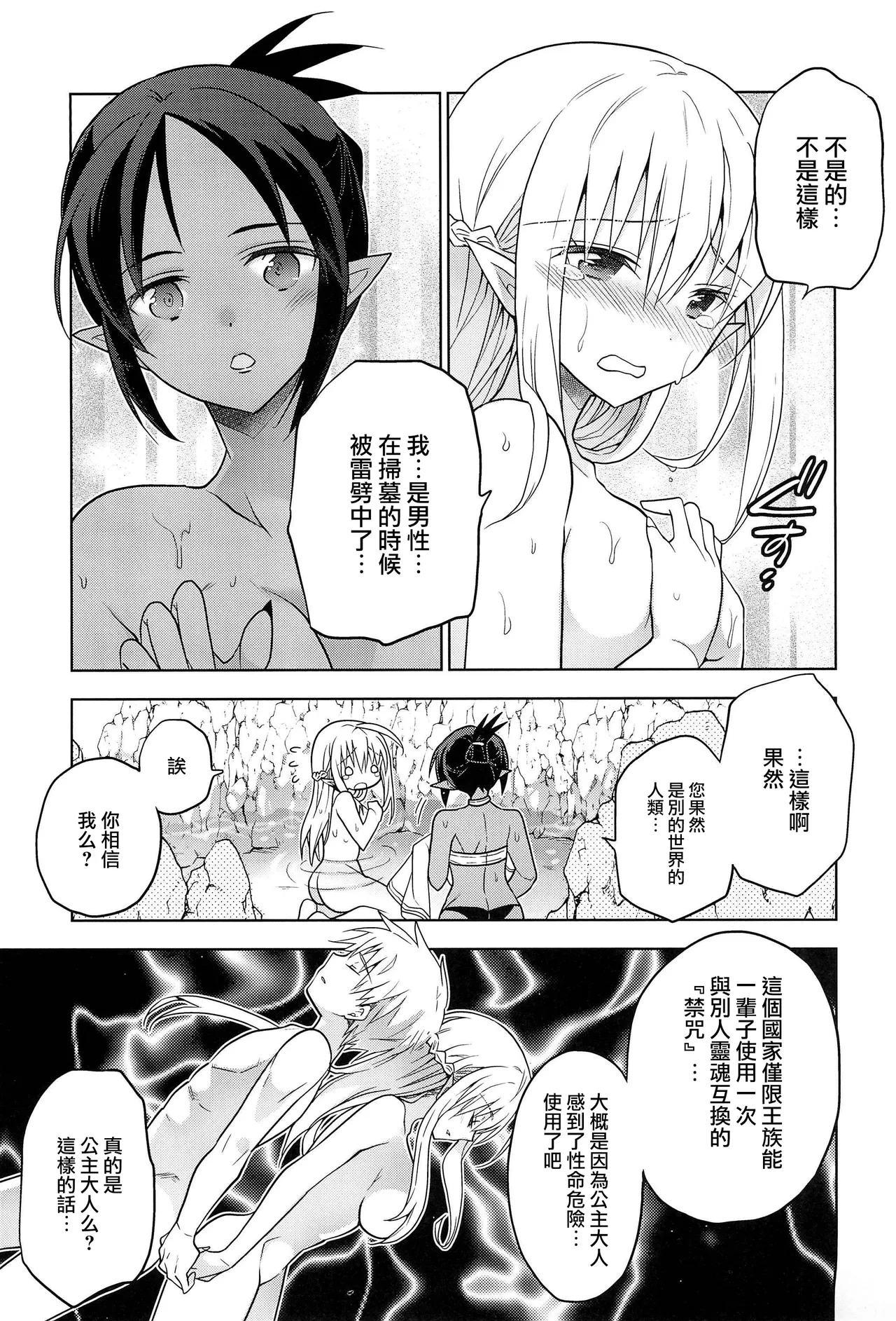 หน้า 15