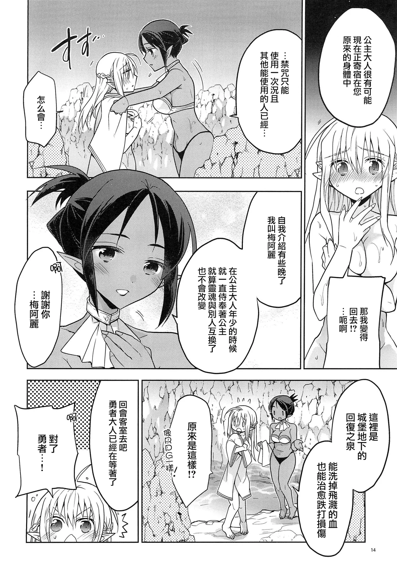 หน้า 16