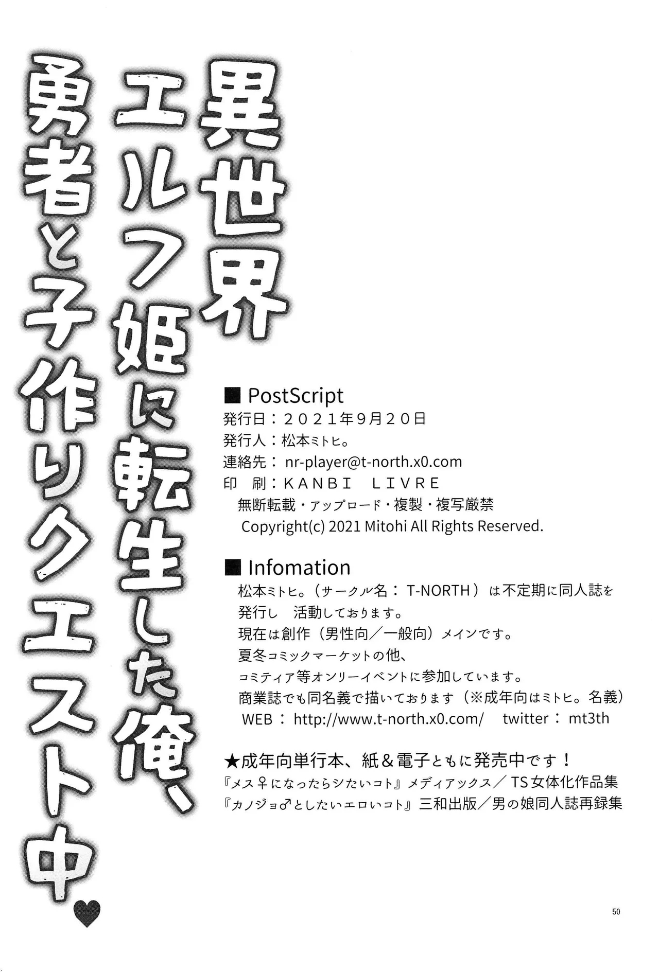 หน้า 52