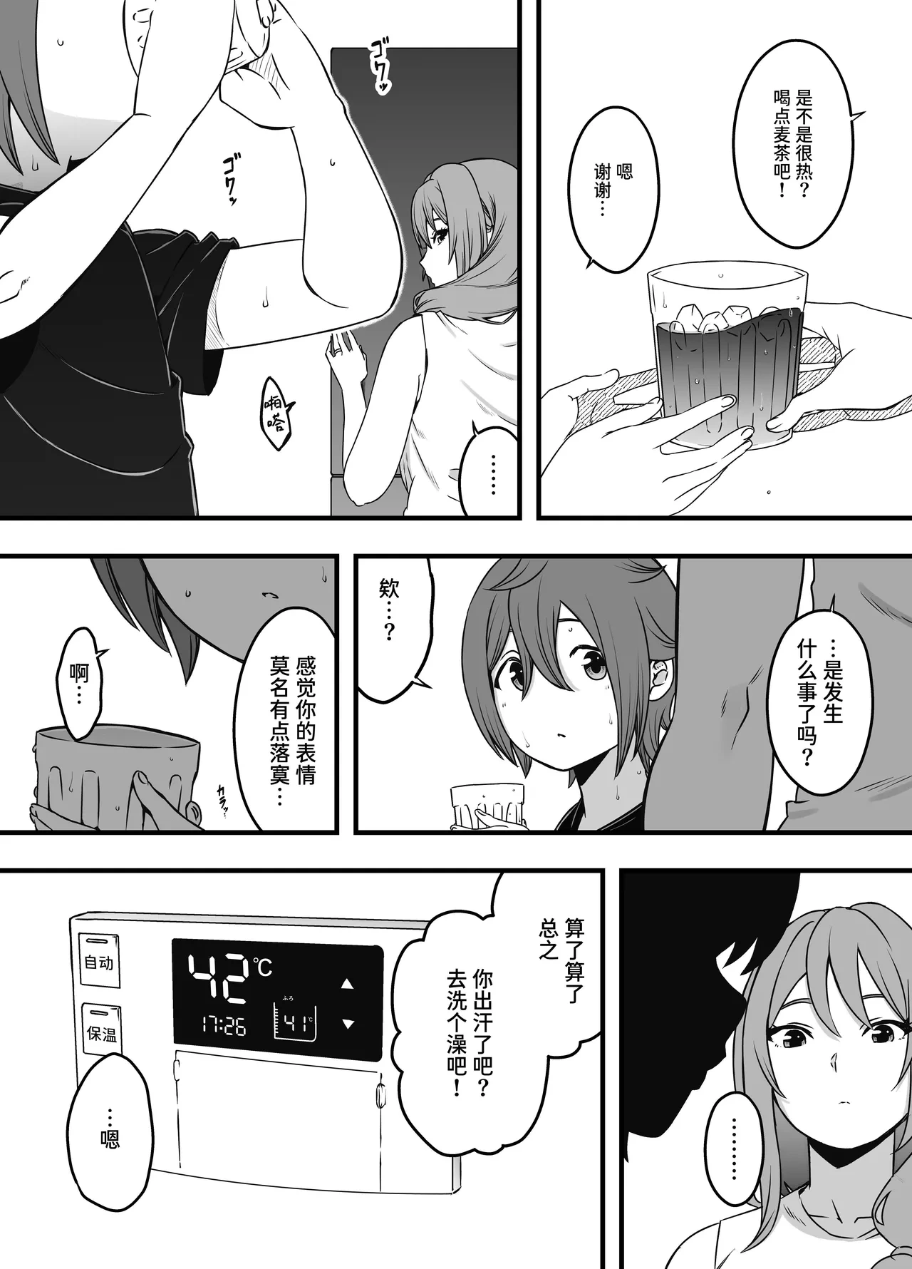 หน้า 4