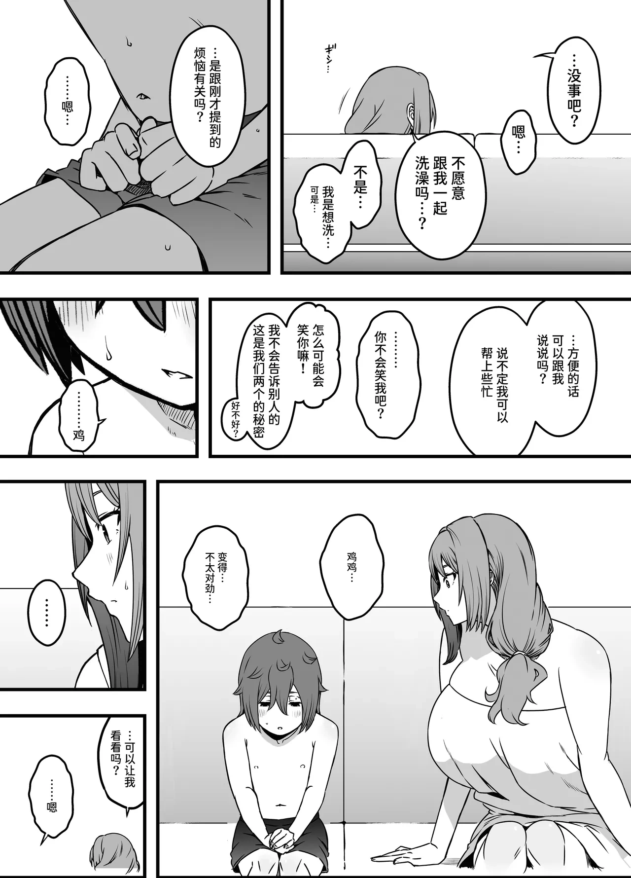 หน้า 7