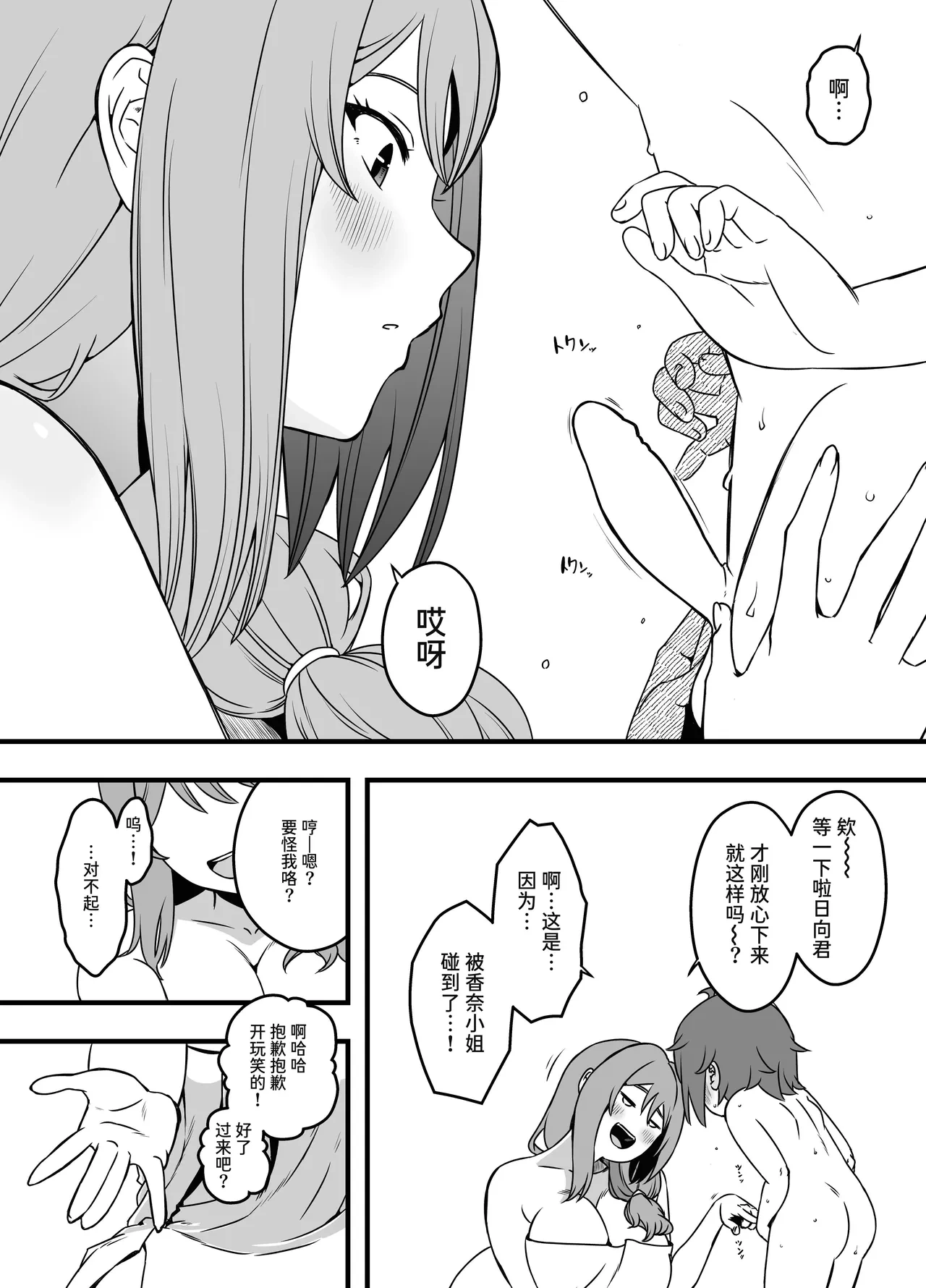 หน้า 10