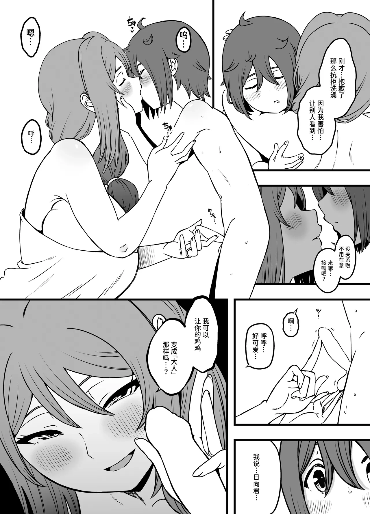 หน้า 11