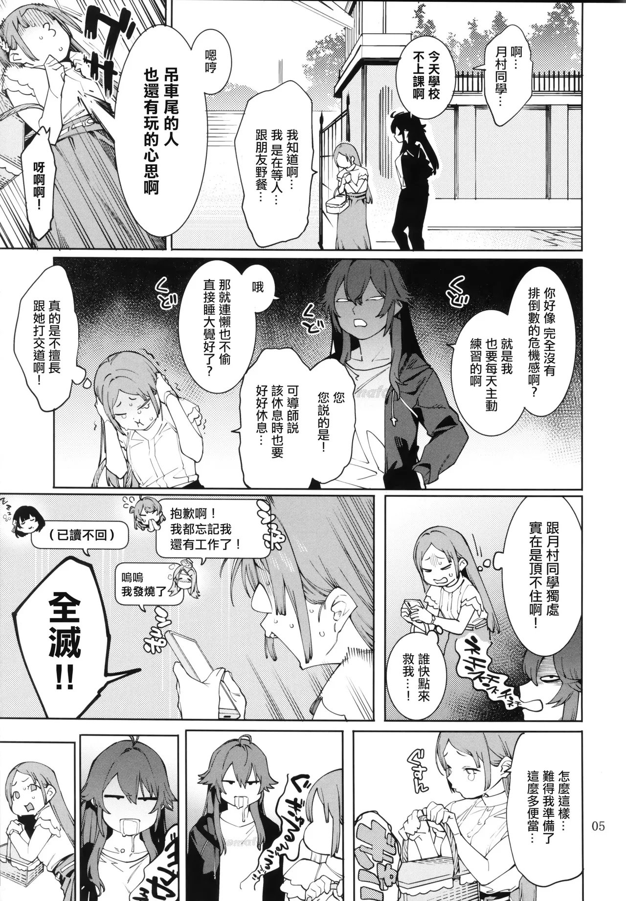 หน้า 4