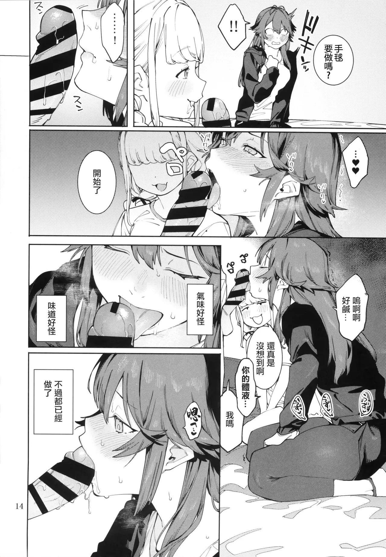 หน้า 13