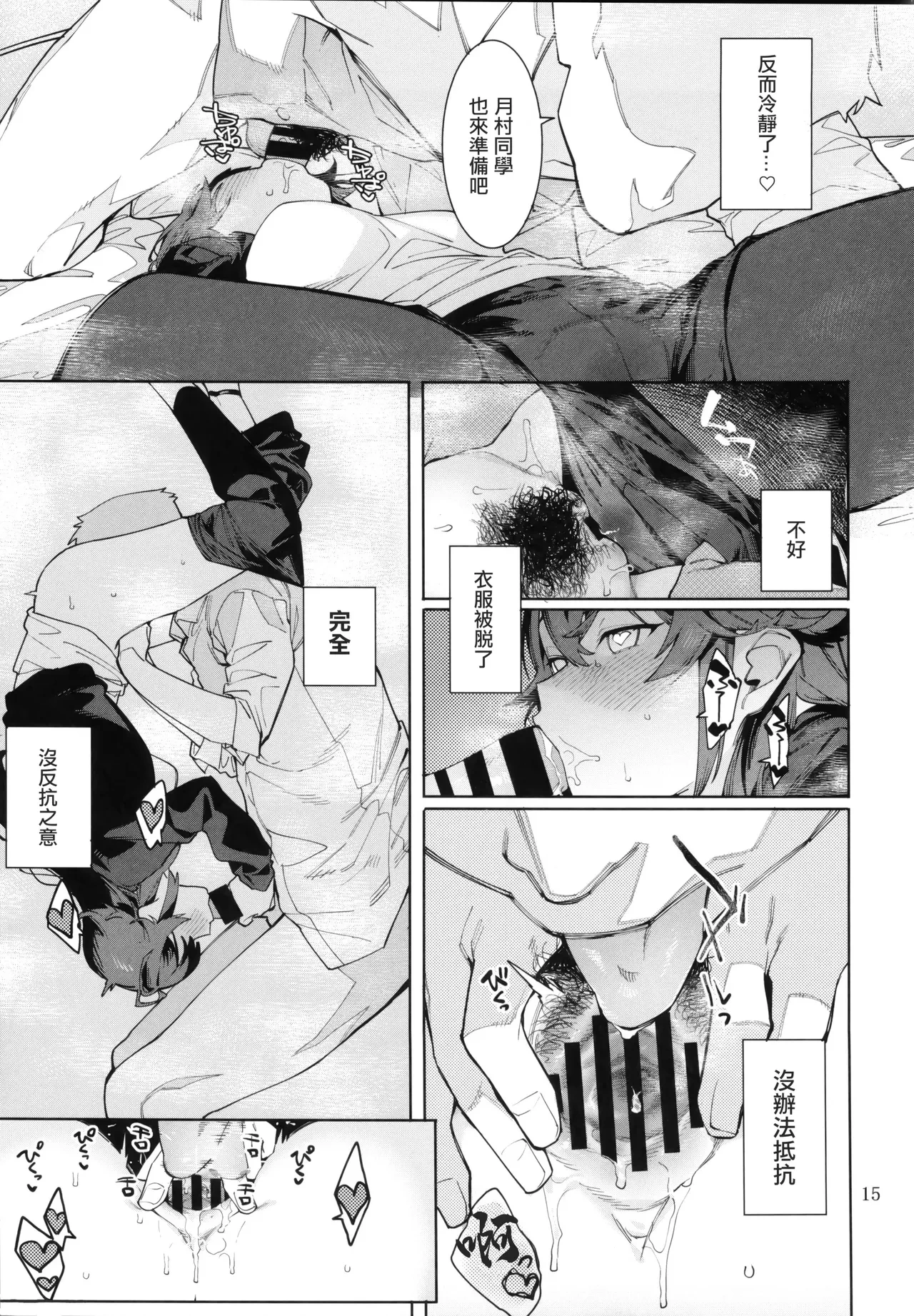 หน้า 14