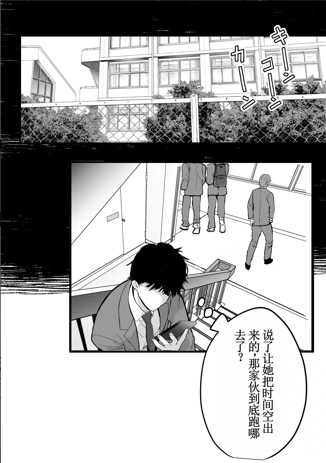 หน้า 23