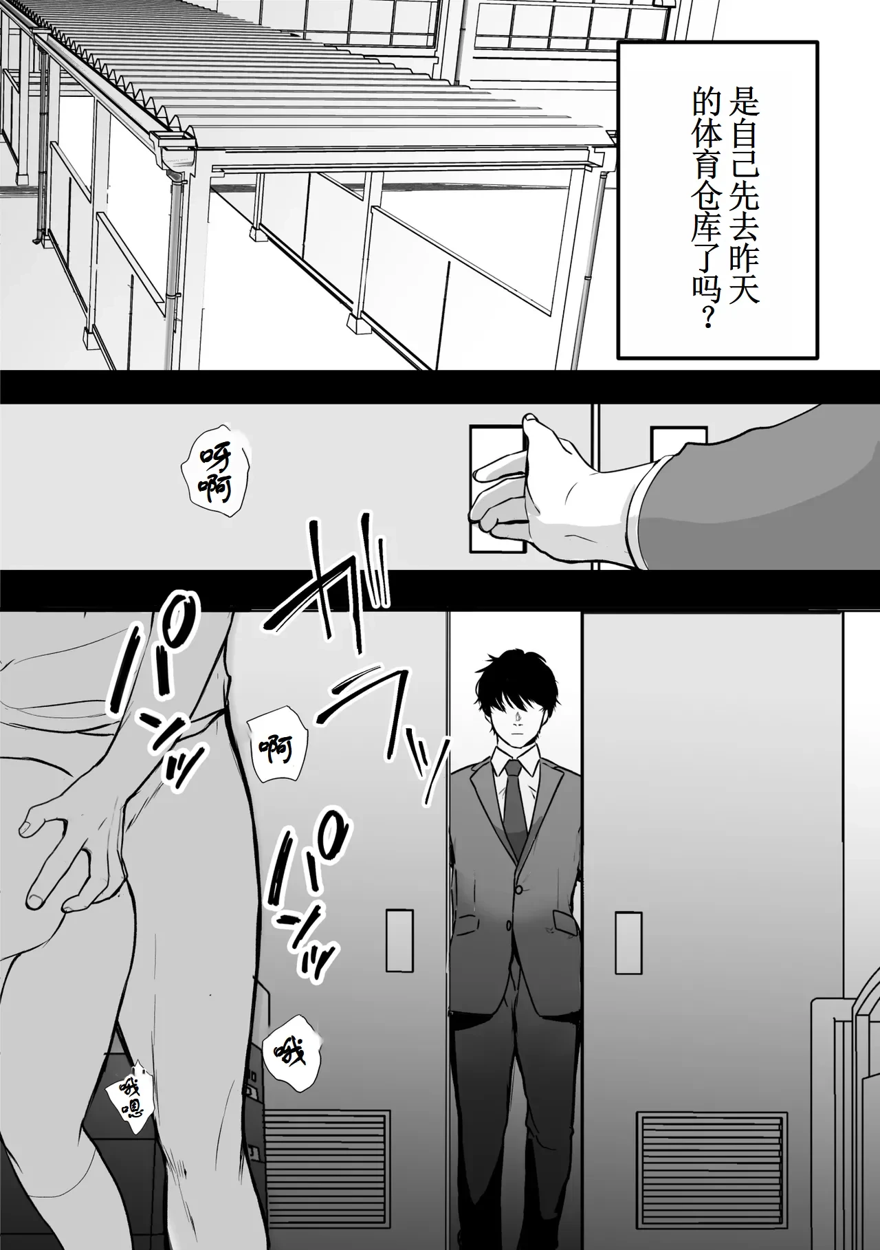 หน้า 24