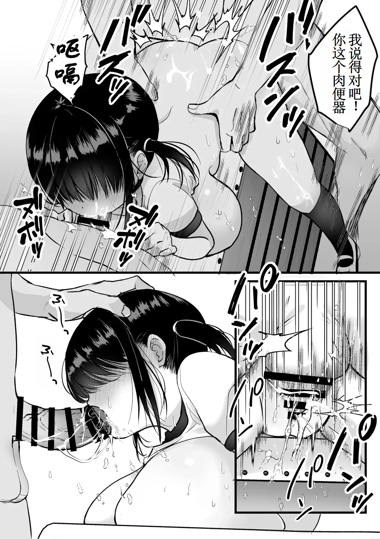 หน้า 26