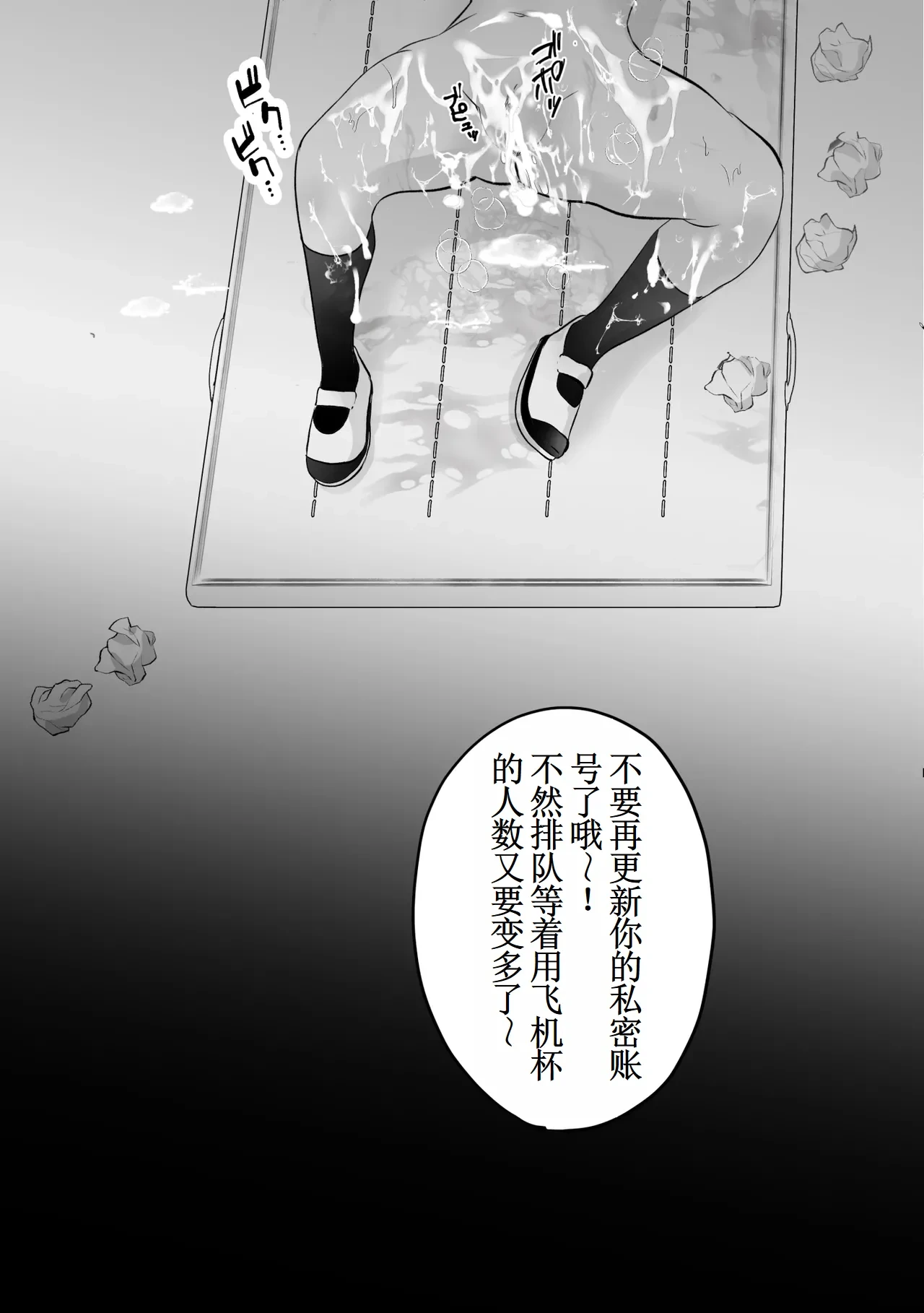 หน้า 44