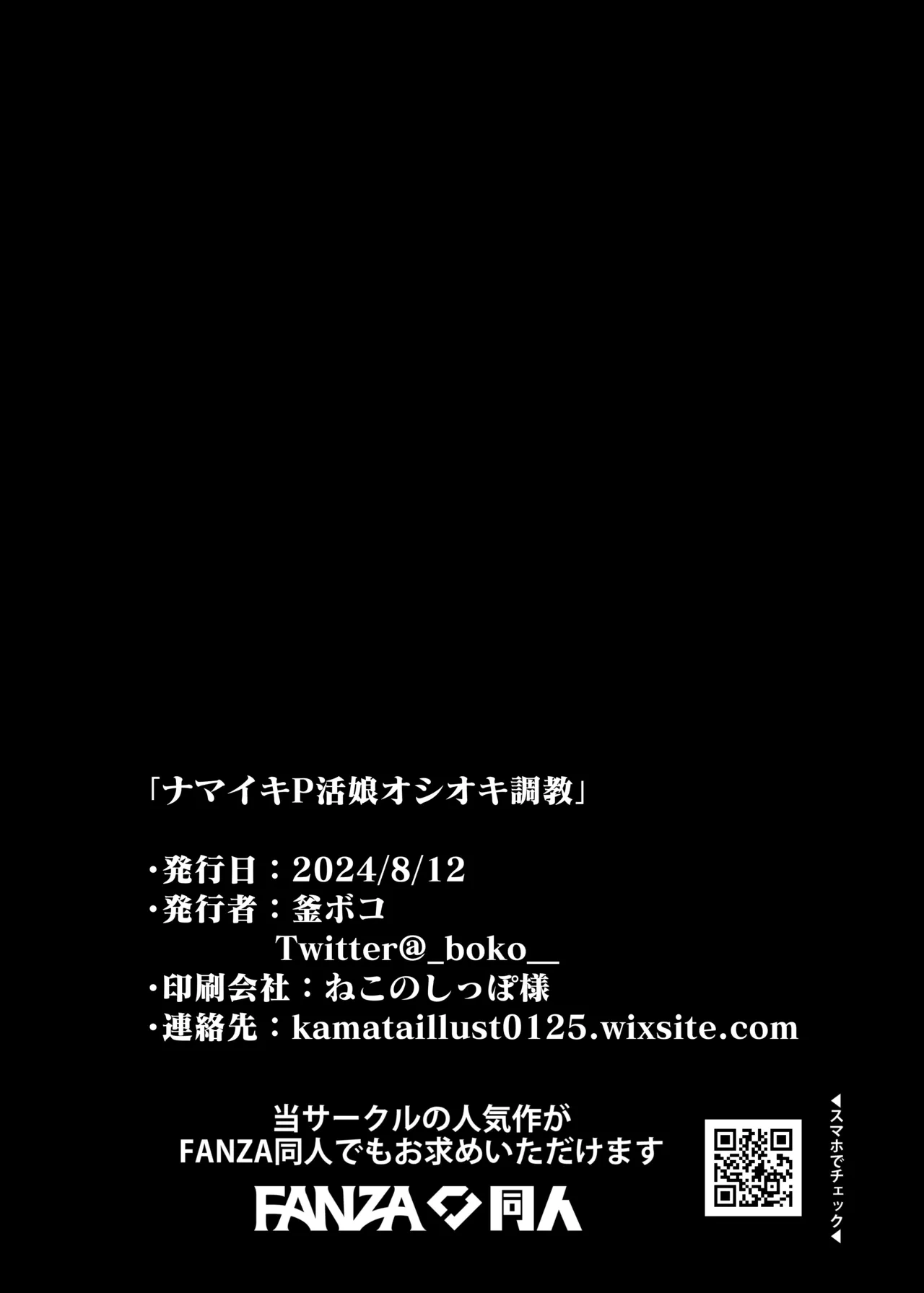 หน้า 82