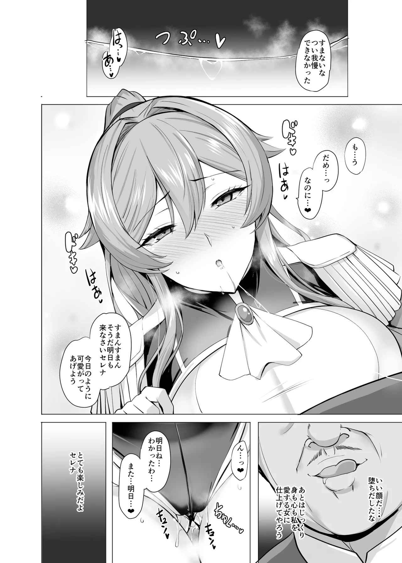 หน้า 41