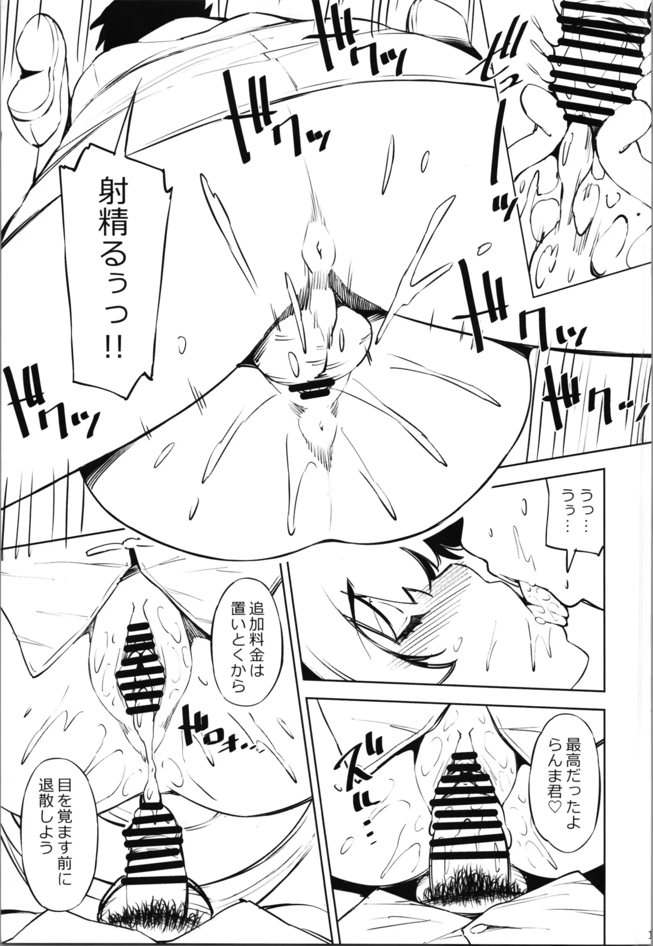 หน้า 11