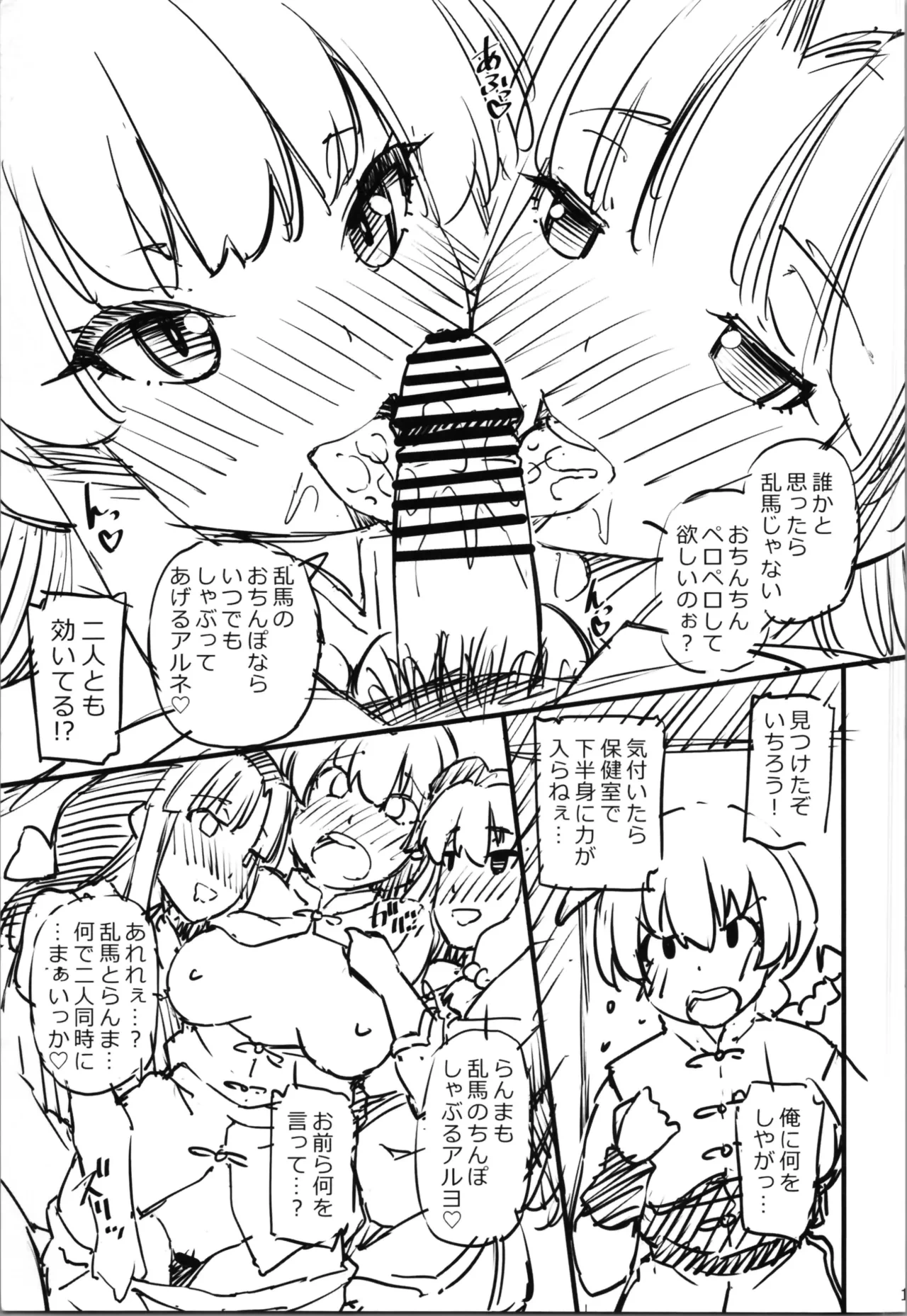 หน้า 15