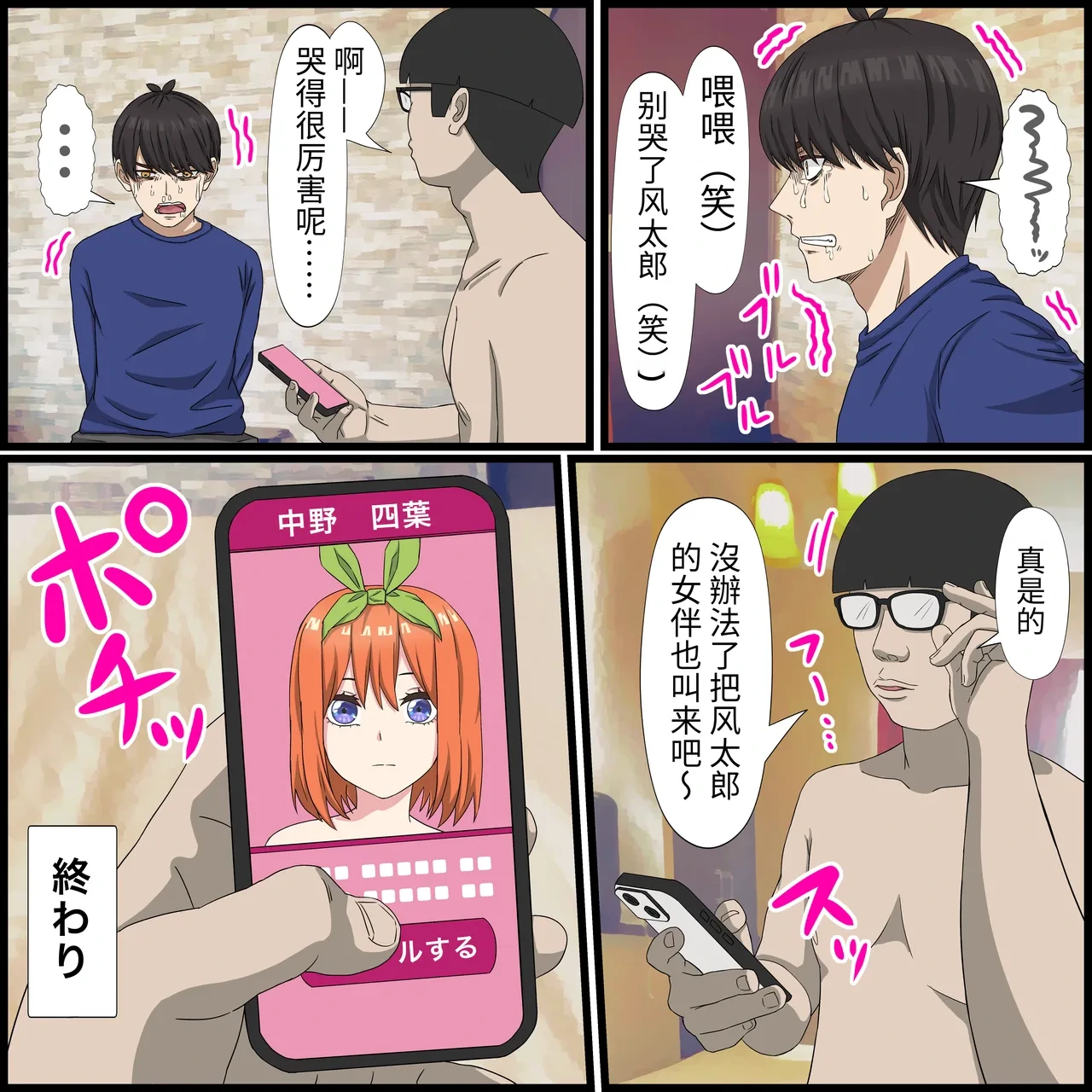 หน้า 20
