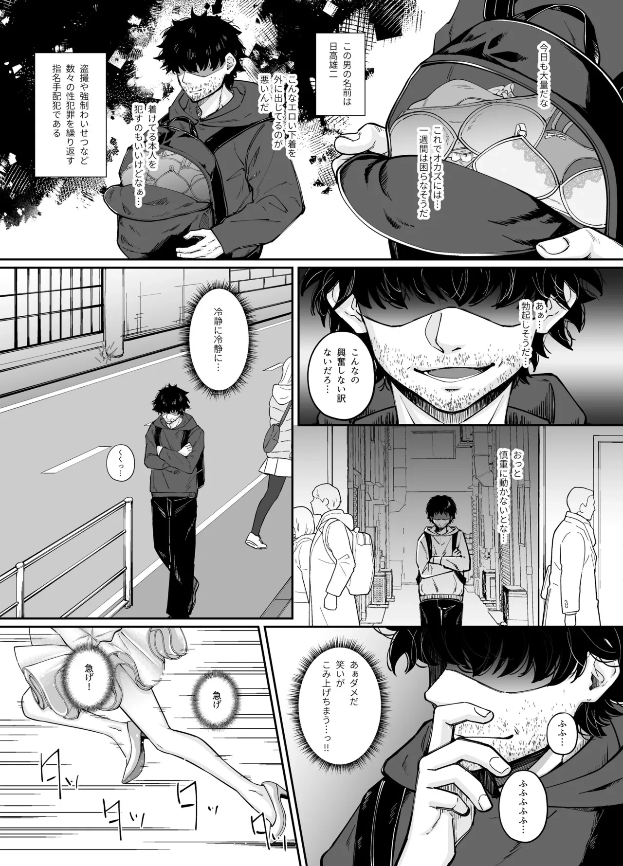 หน้า 10