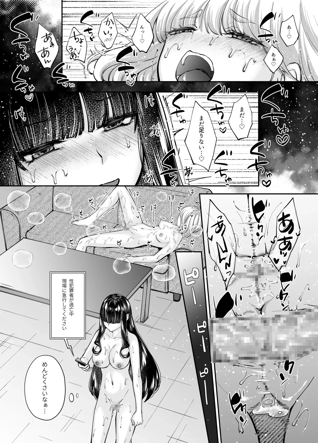หน้า 40