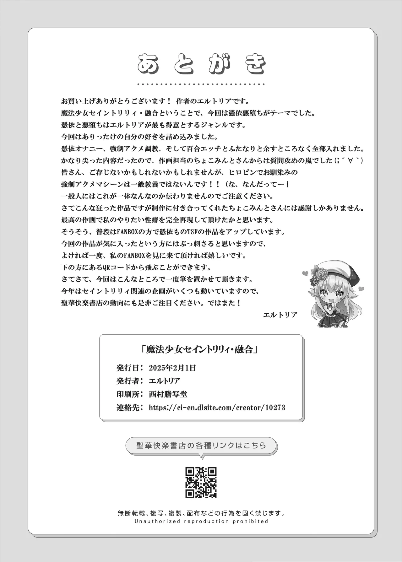 หน้า 55