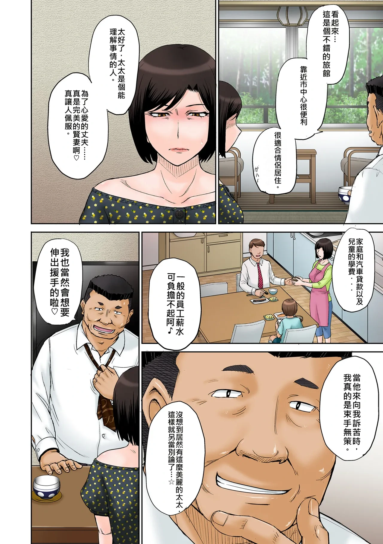 หน้า 3