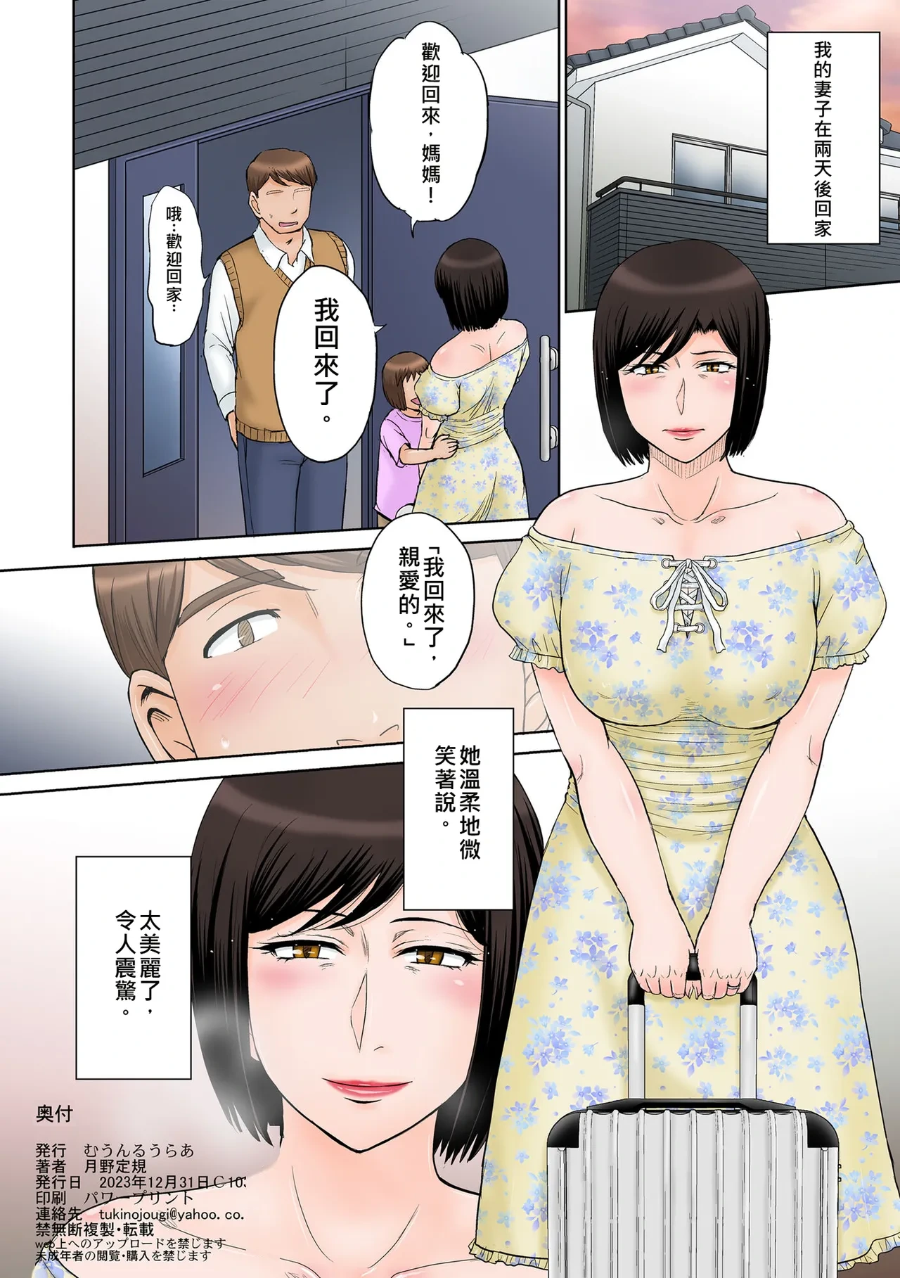 หน้า 49