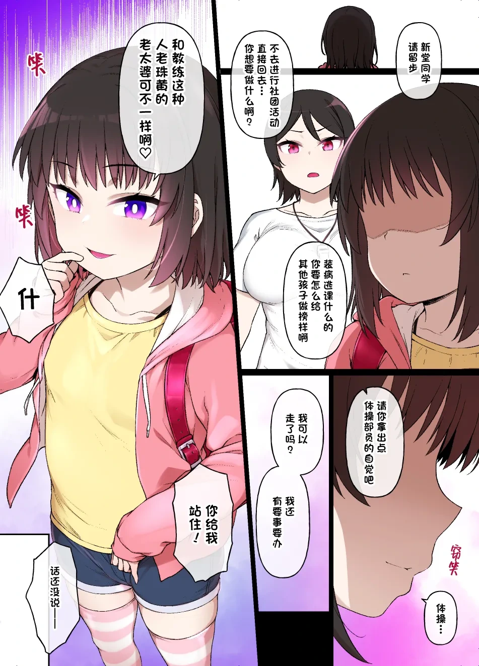 หน้า 9