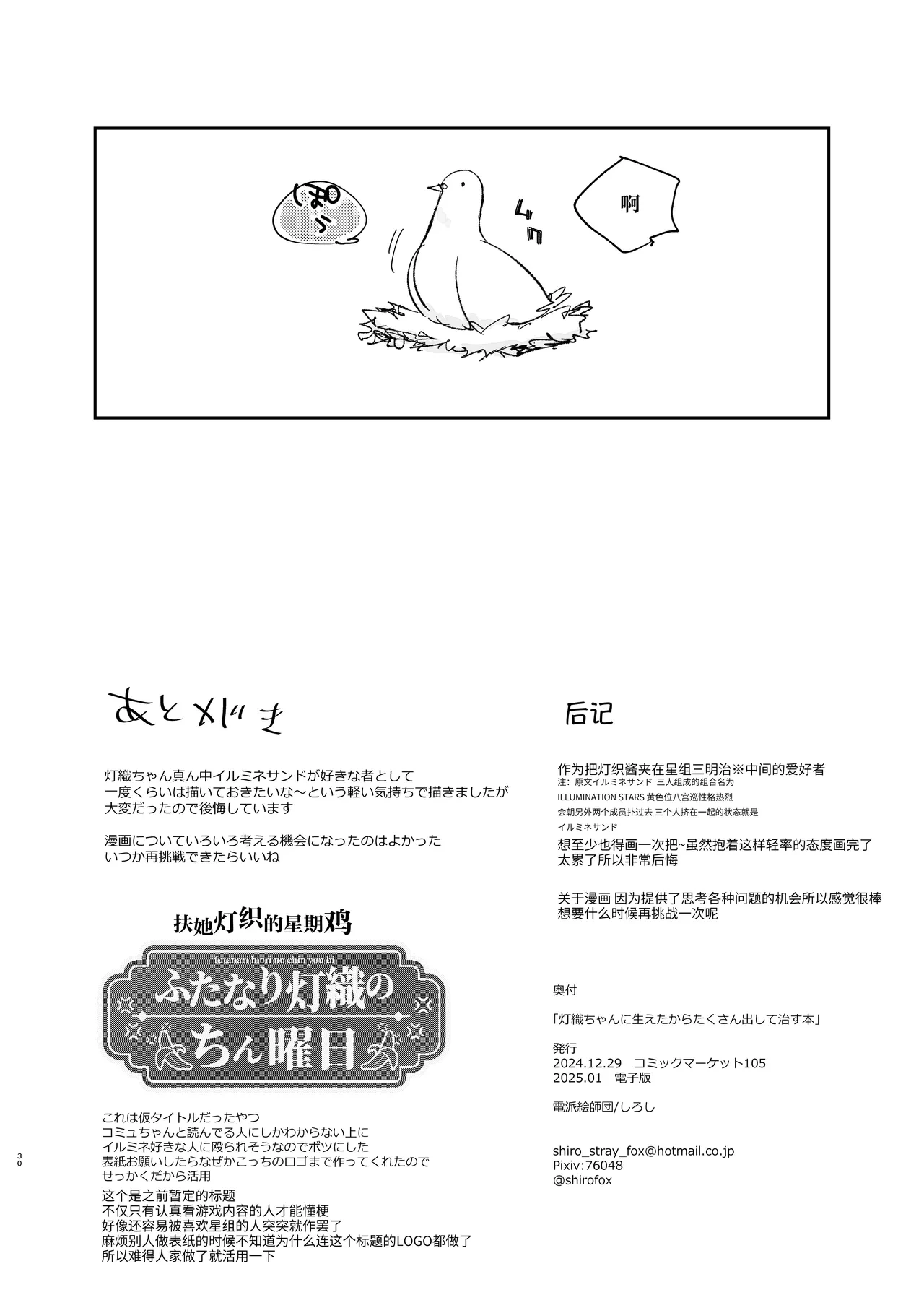 หน้า 30
