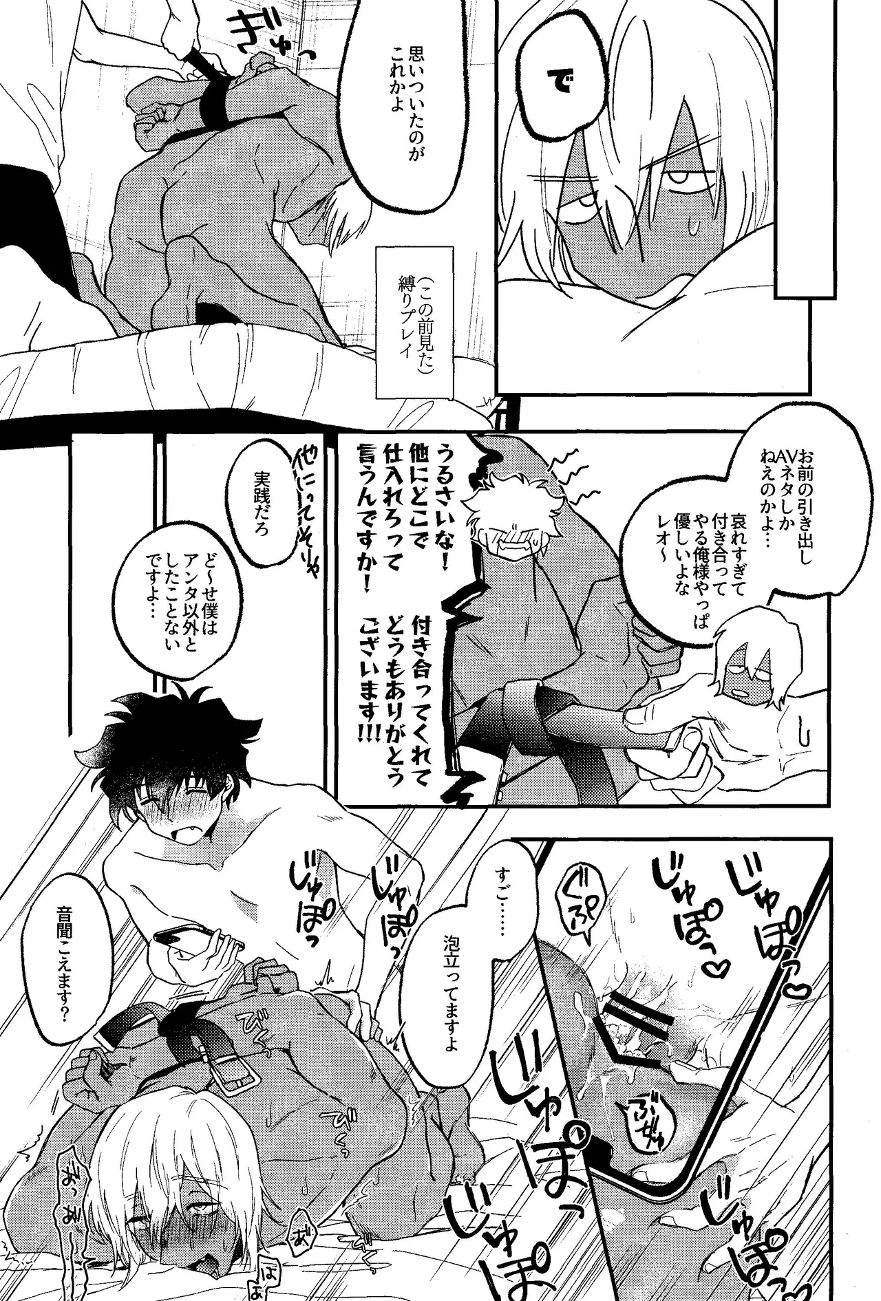 หน้า 22