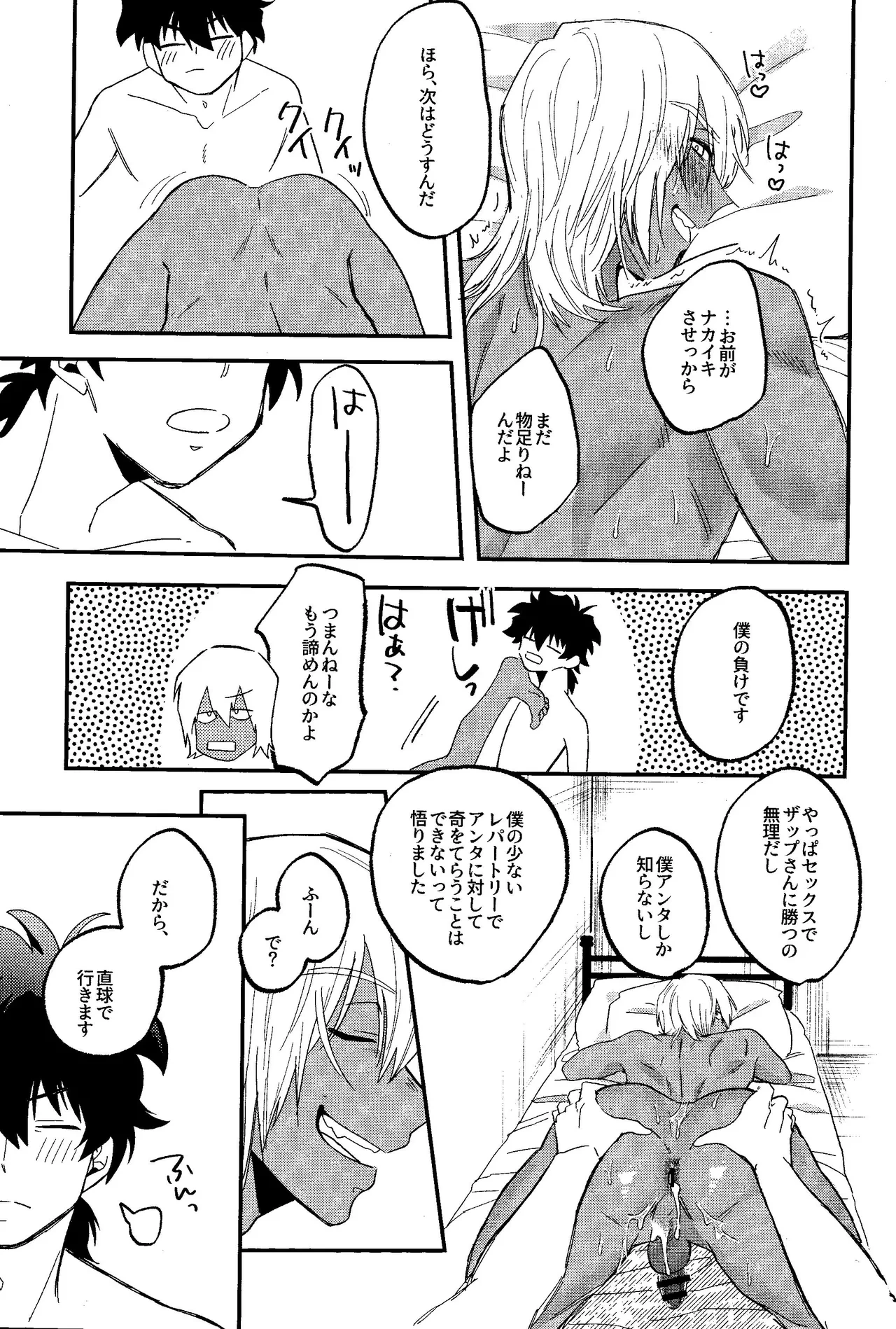 หน้า 28