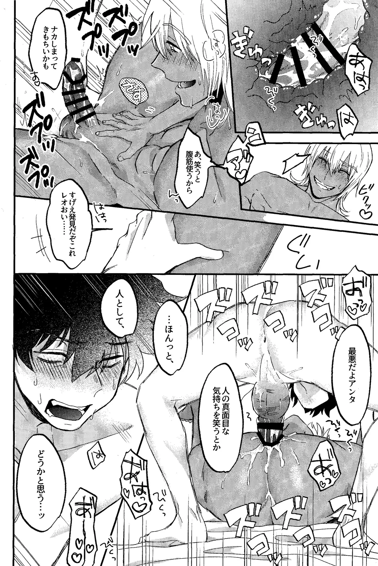 หน้า 35