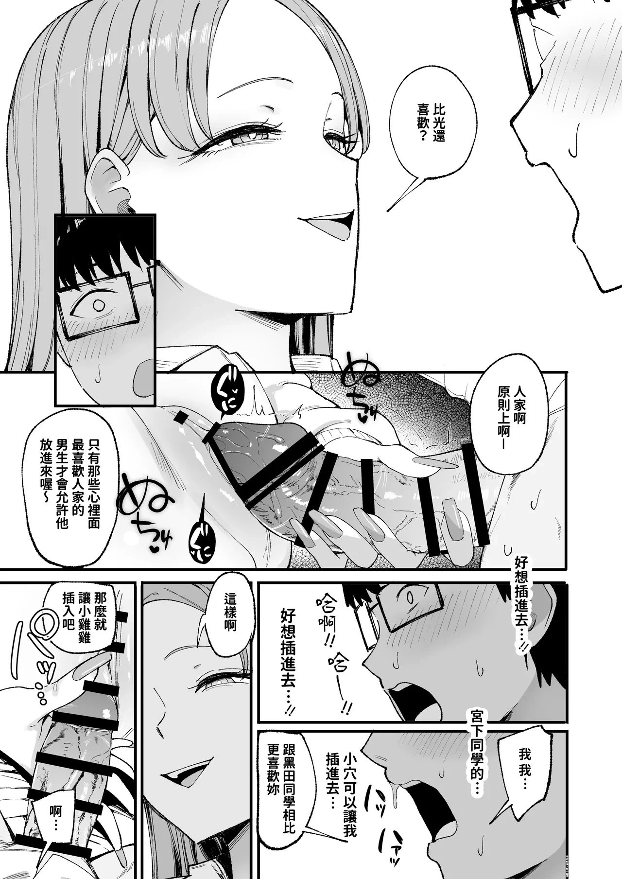 หน้า 36
