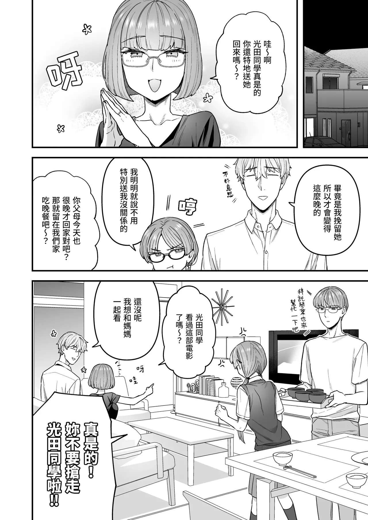 หน้า 17