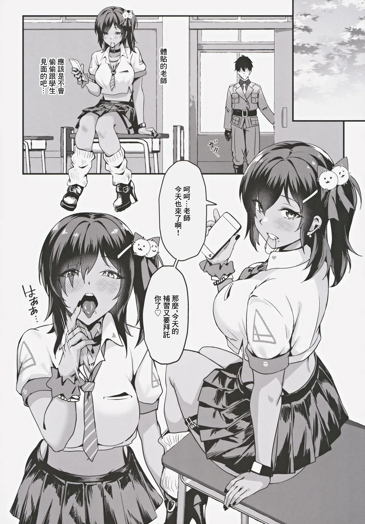 หน้า 7