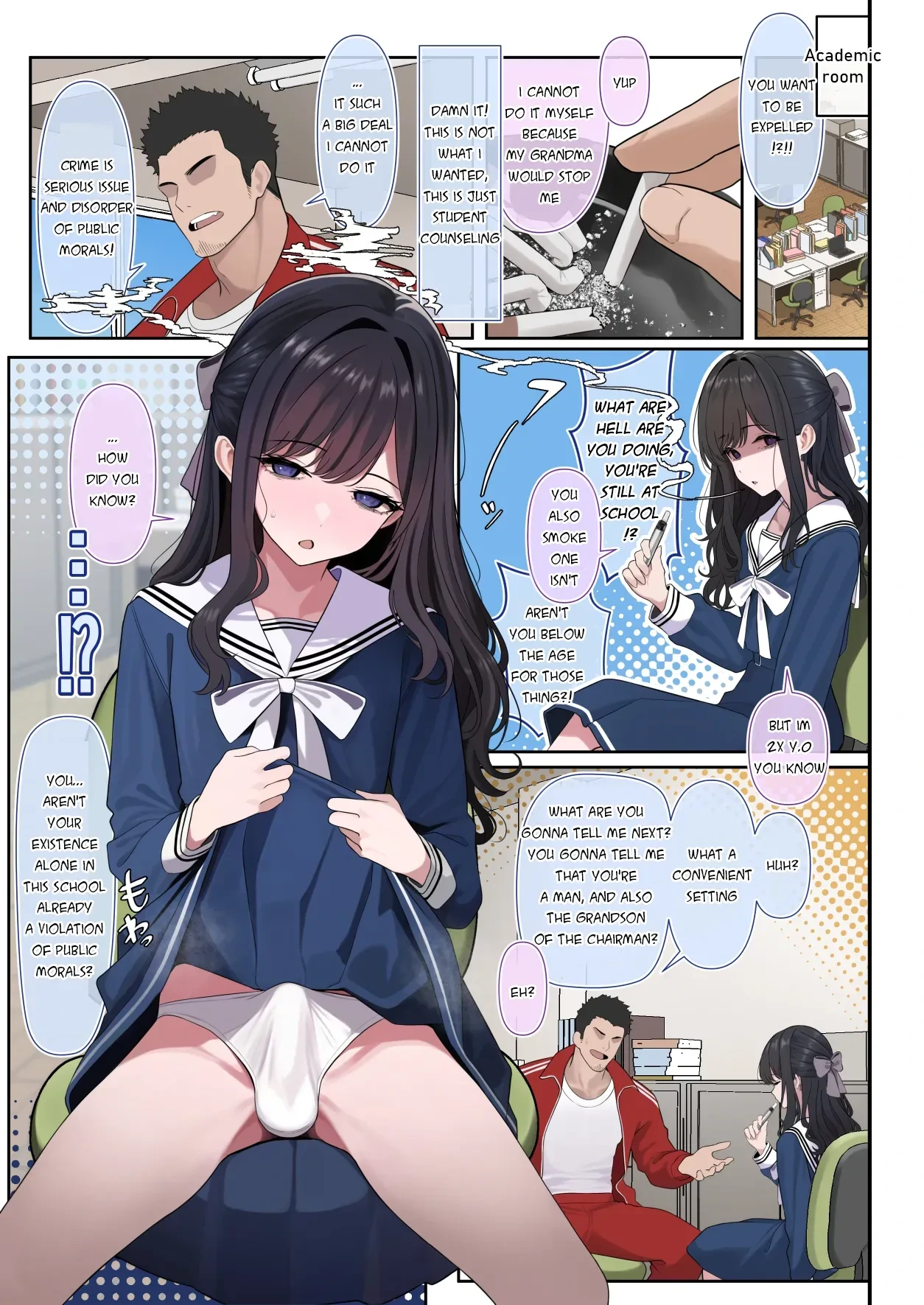 หน้า 12