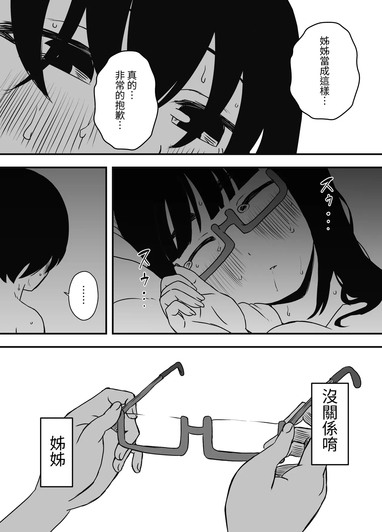 หน้า 36